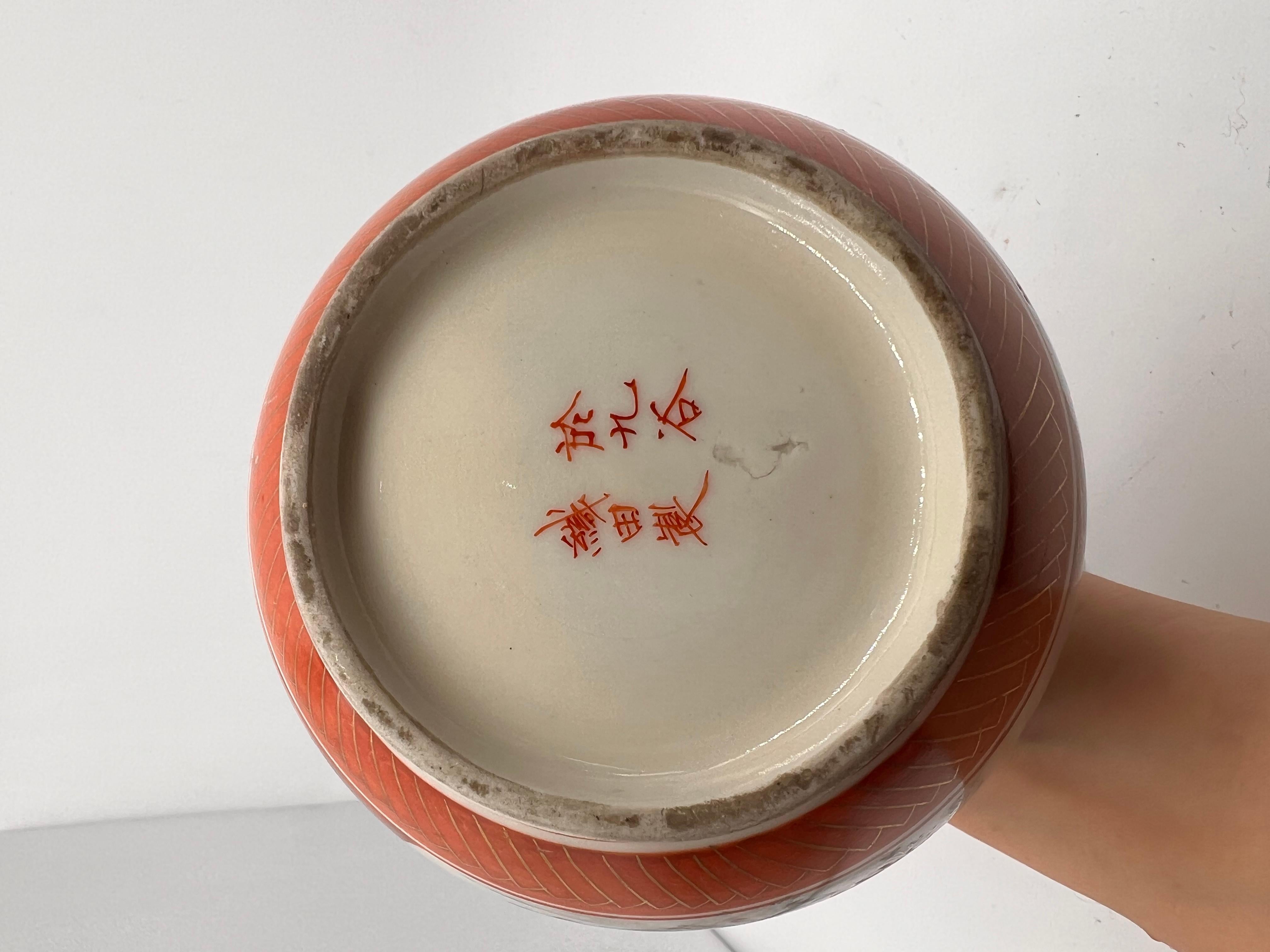 19th Century A Fine Japanese Kutani Bottle Vase. The Best of Kutani, Satsuma, Arita. Signed.  For Sale