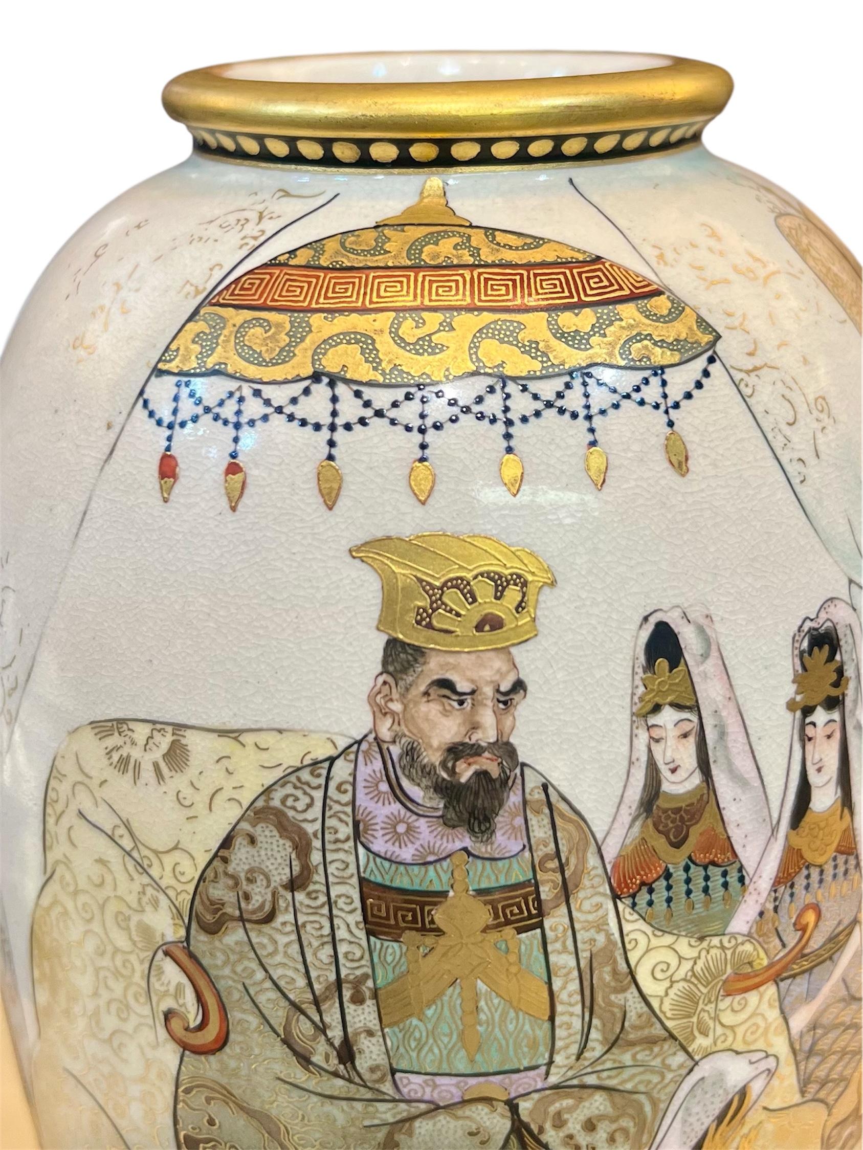 Vase japonais Satsuma de Takeuchi Période Meiji, fin du 19ème siècle en vente 12