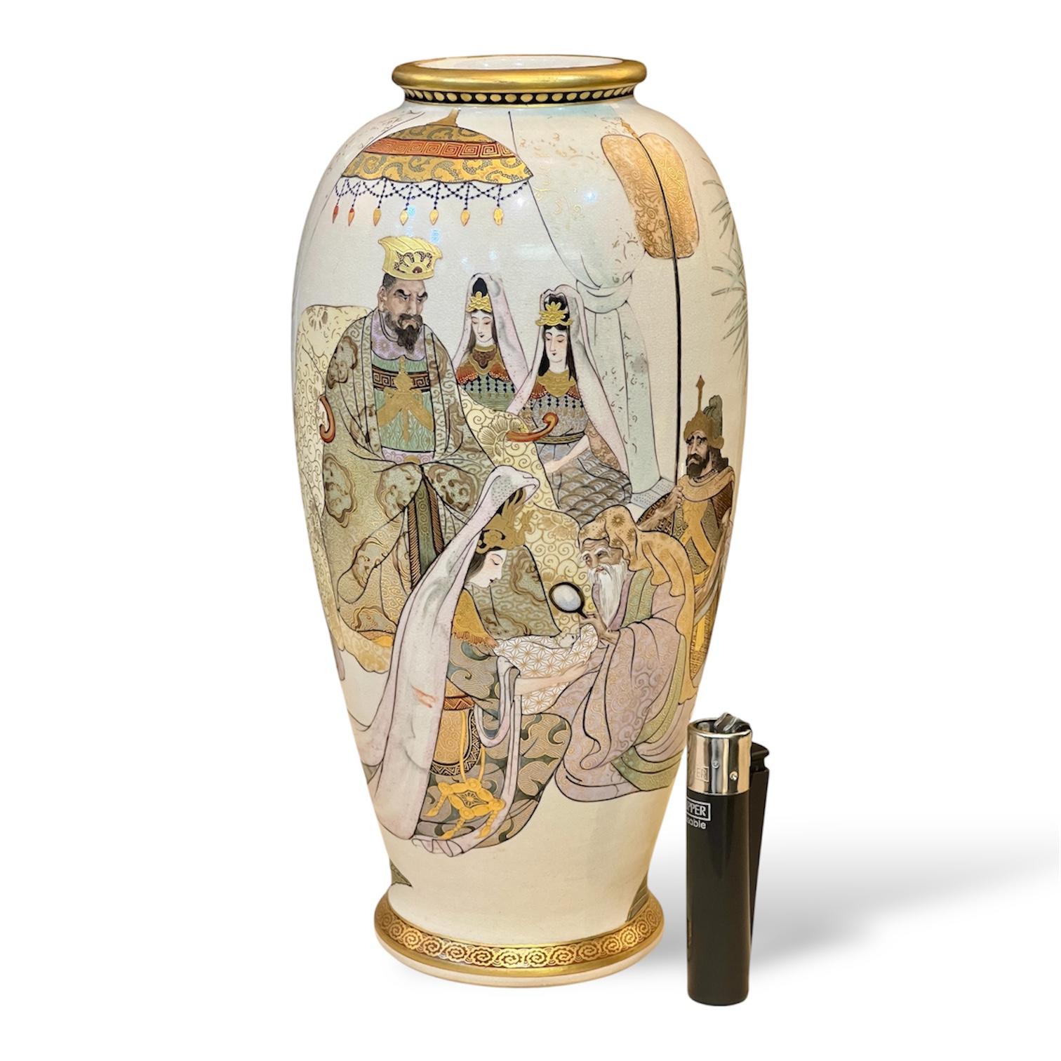Japonais Vase japonais Satsuma de Takeuchi Période Meiji, fin du 19ème siècle en vente