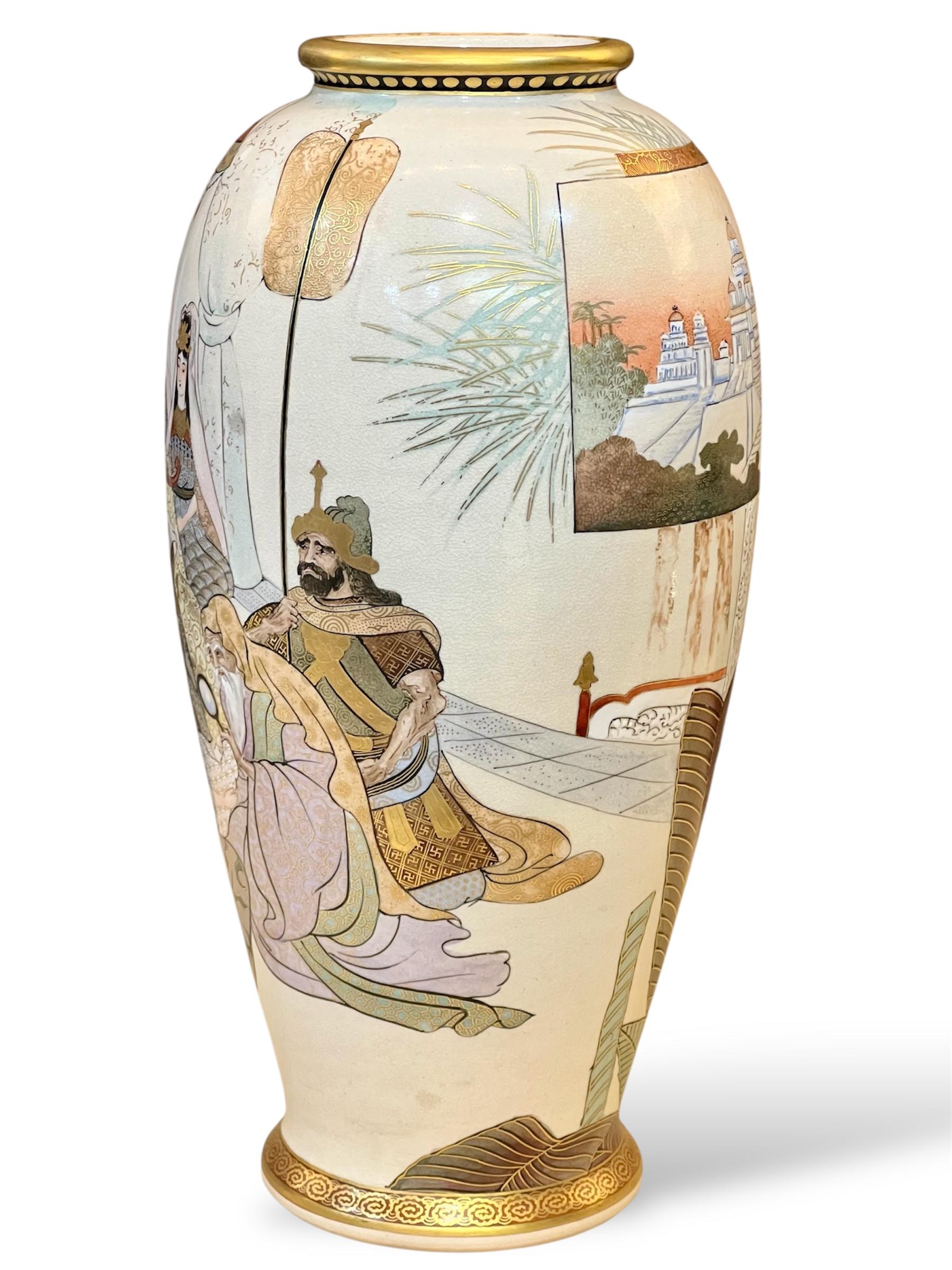 Céramique Vase japonais Satsuma de Takeuchi Période Meiji, fin du 19ème siècle en vente