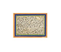 A Fine Kufic Quranic Page On Velum, Abbasid, 9TH Century