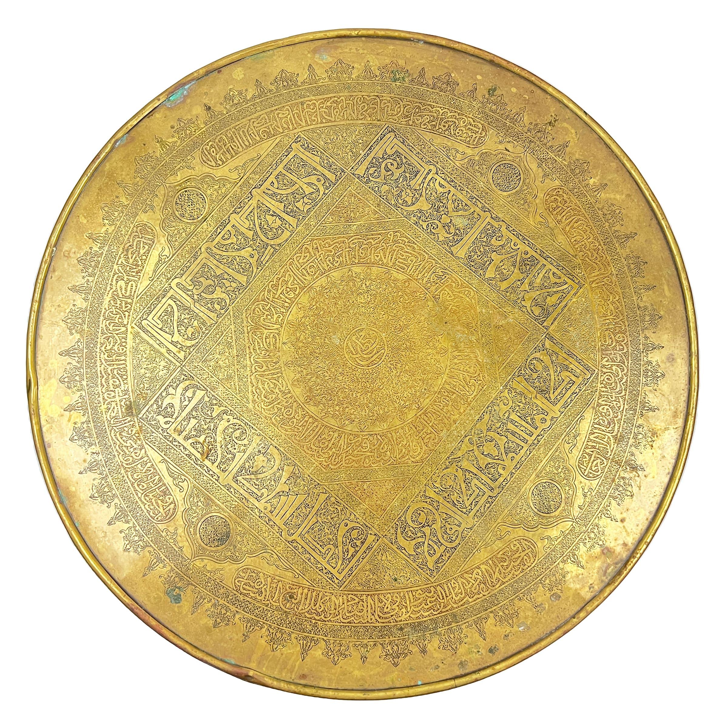 Egyptian Fine Mamluk Revival Brass Centre Table, Late 19th Century For Sale
