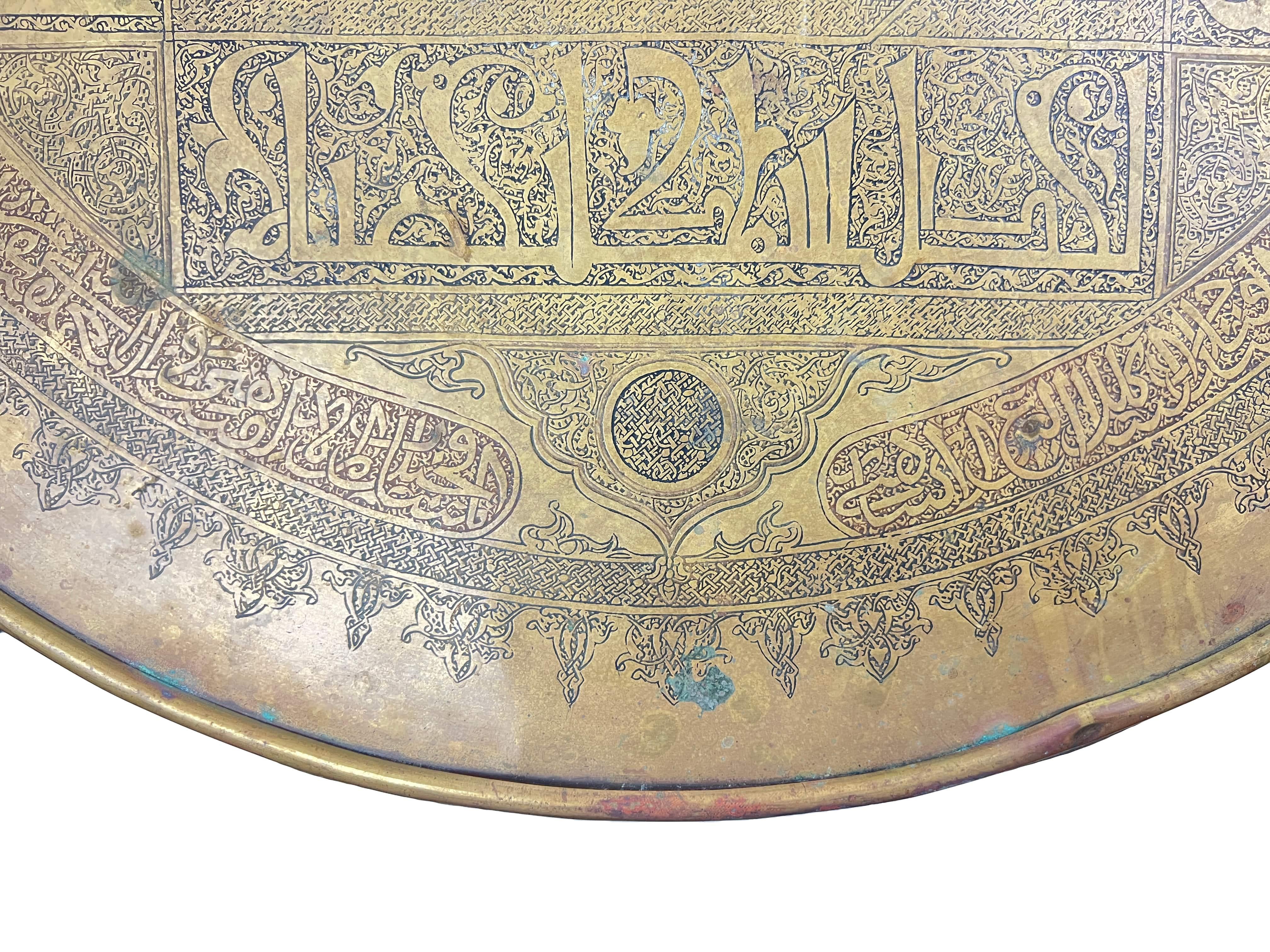 Fine Mamluk Revival Brass Centre Table, Late 19th Century For Sale 1