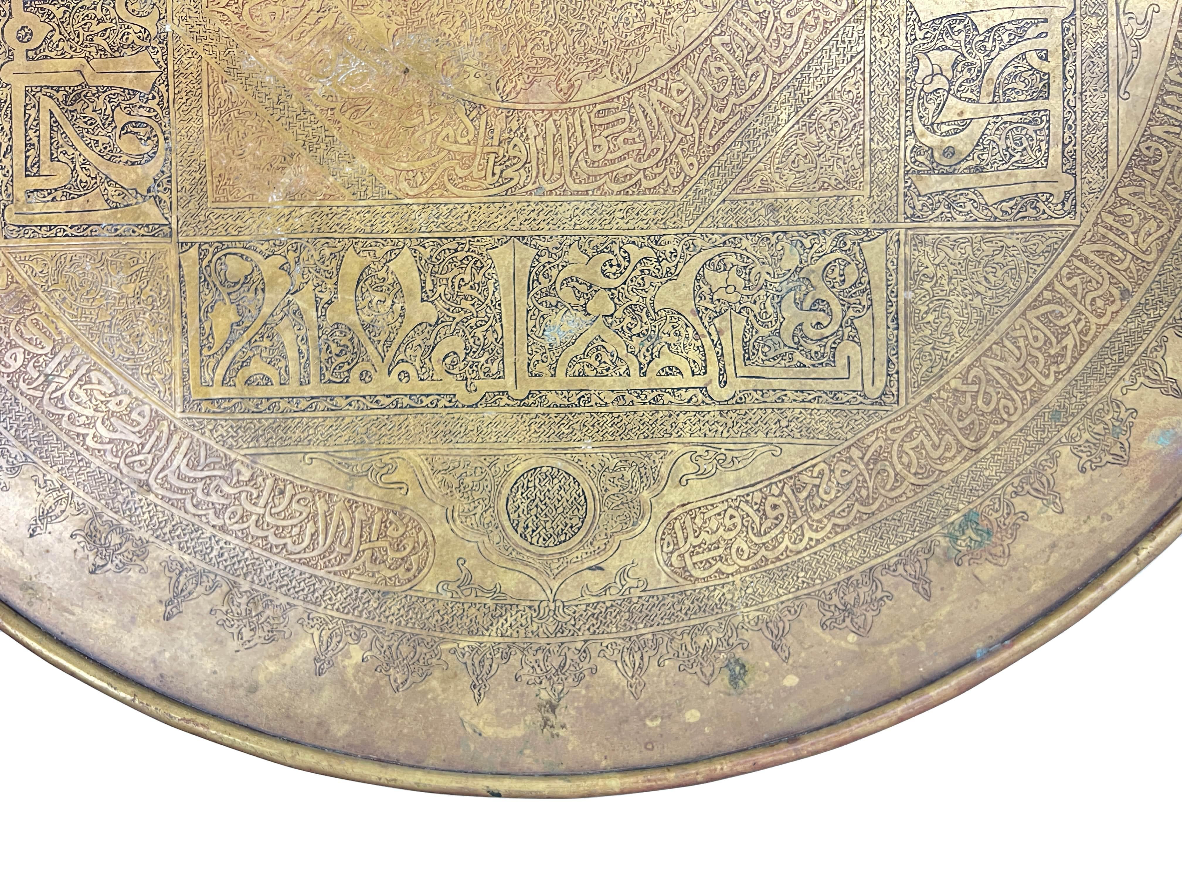 Fine Mamluk Revival Brass Centre Table, Late 19th Century For Sale 2