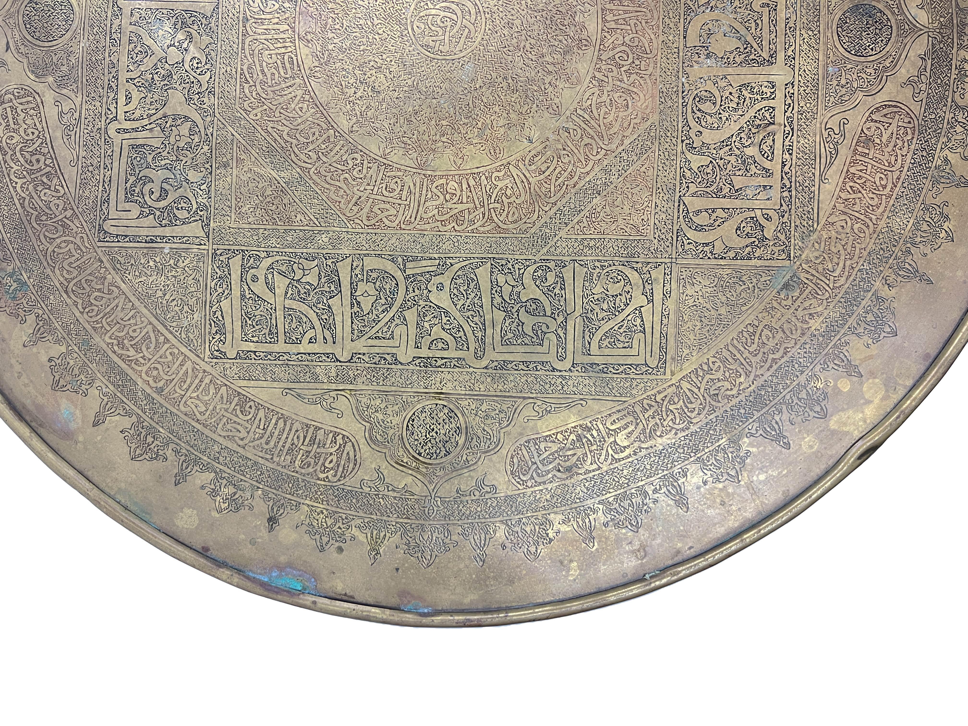 Fine Mamluk Revival Brass Centre Table, Late 19th Century For Sale 3