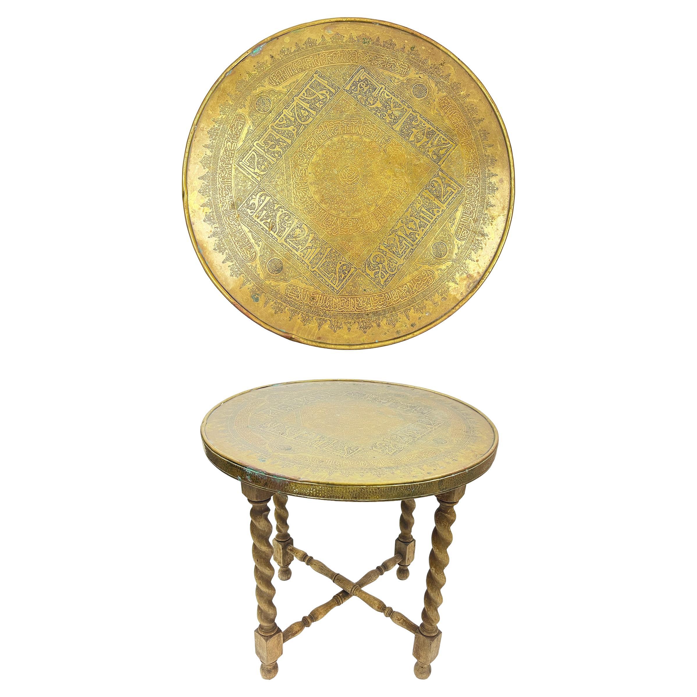 Fine Mamluk Revival Brass Centre Table, Late 19th Century For Sale