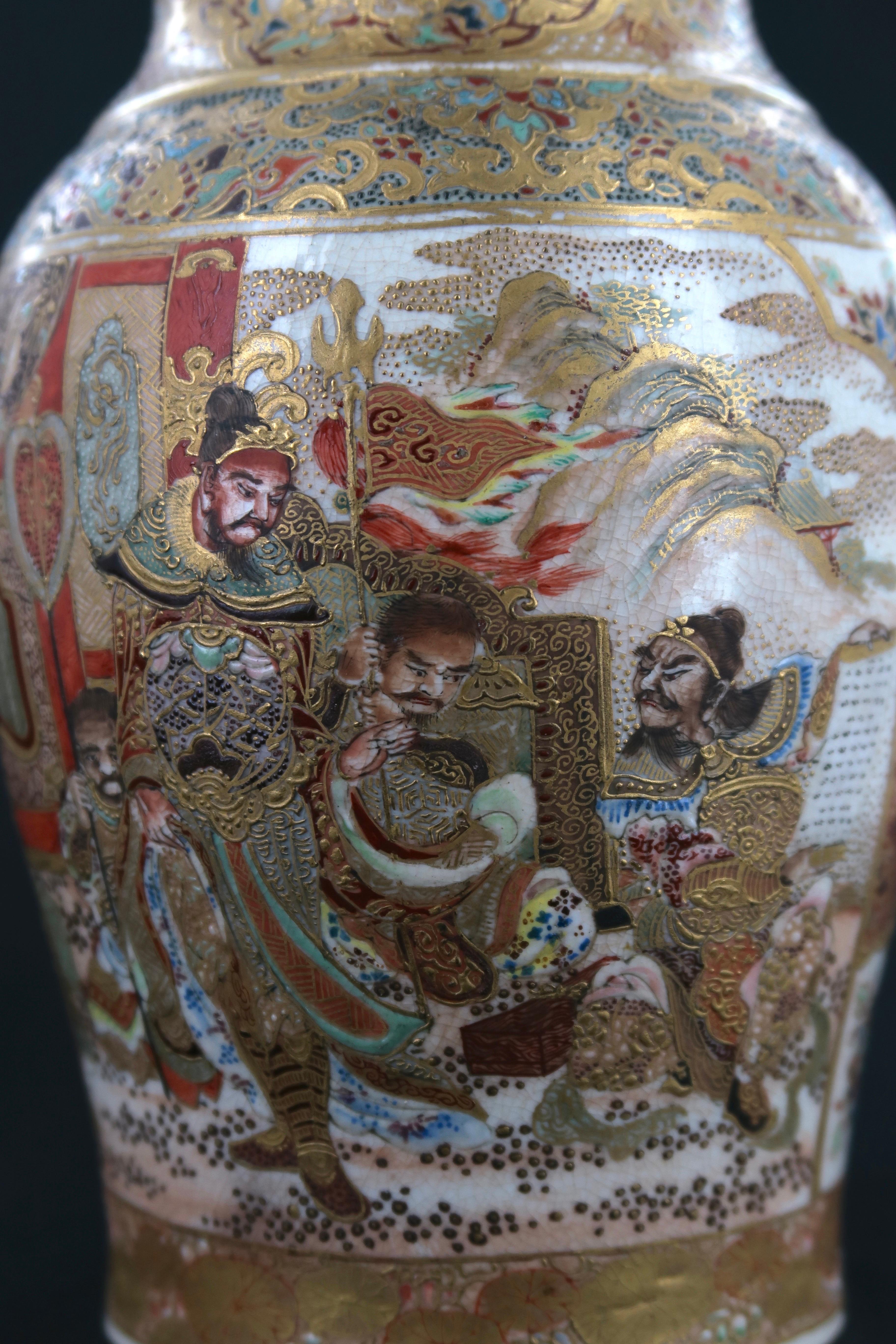 Porcelain A Fine Meiji Period Satsuma Vase, Japan, 19th Century For Sale
