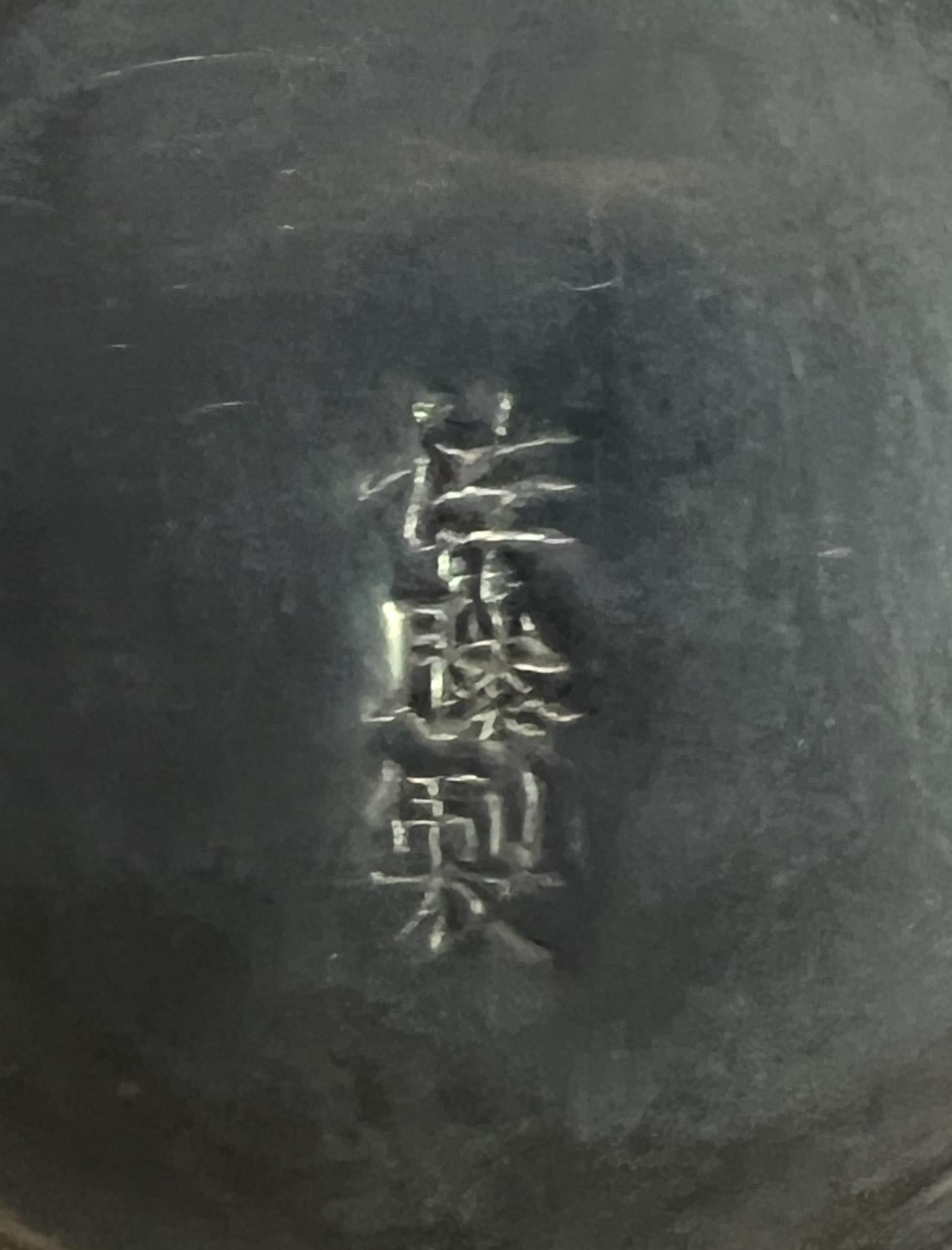 Eine feine, in Silber gefasste Cloisonné-Emaille-Vase von Satō Sei, Meiji-Ära im Angebot 10