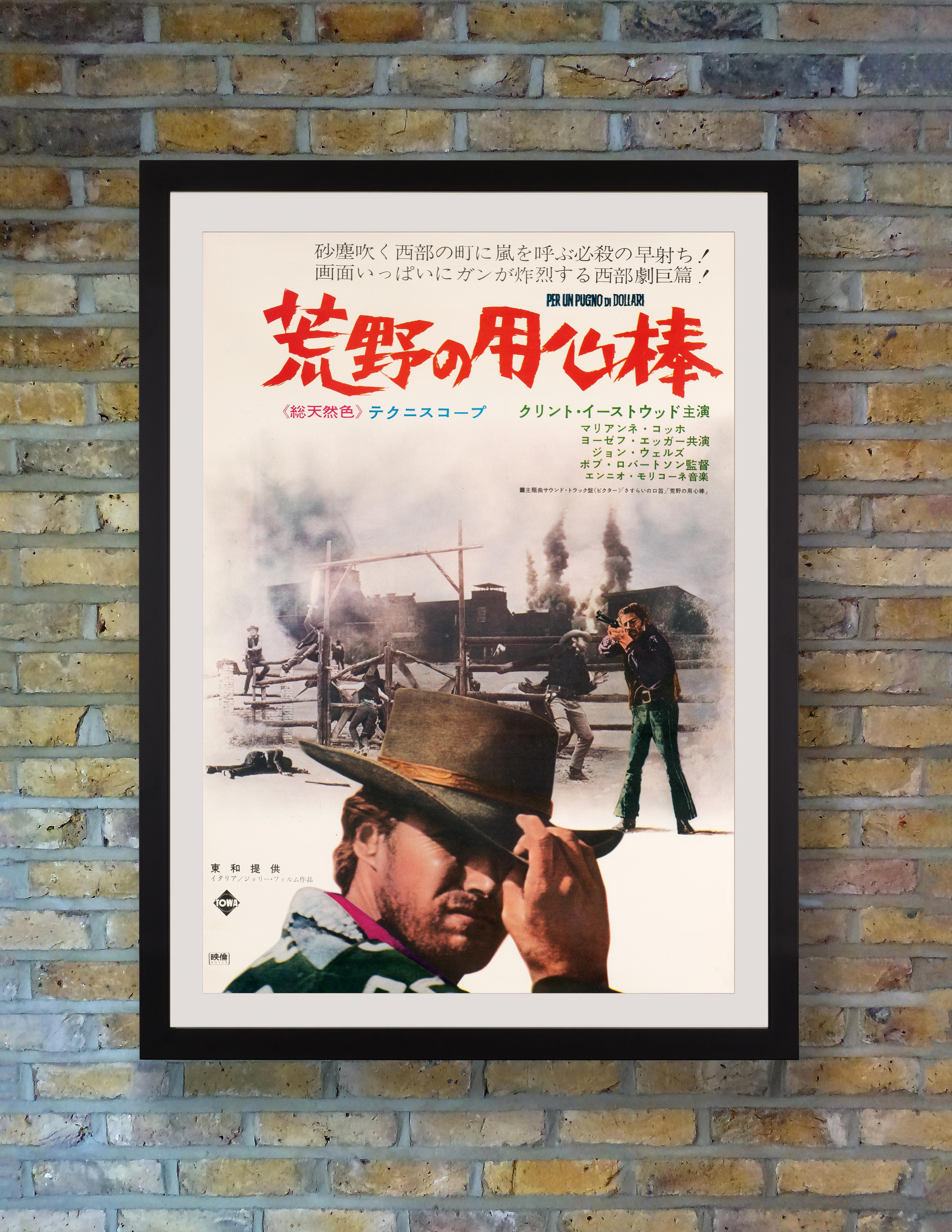 Présentant un photomontage stylisé avec le regard acariâtre de Clint Eastwood au premier plan, cette rare affiche B2 annonçait la première sortie japonaise du western spaghetti de Sergio Leone 