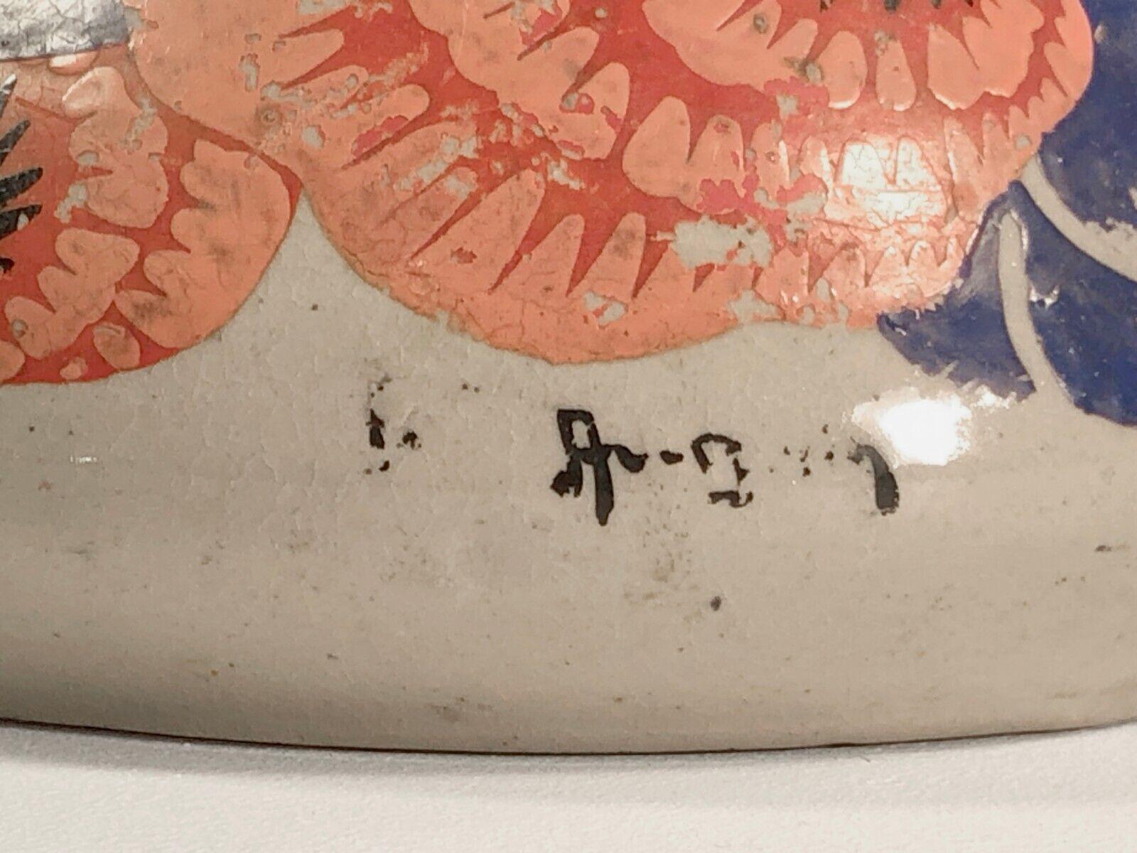 A NEO-CLASSICAL ART-DECO NOUVEAU Ceramic VASE by BETZY AUGERON, France 1930 In Good Condition For Sale In PARIS, FR