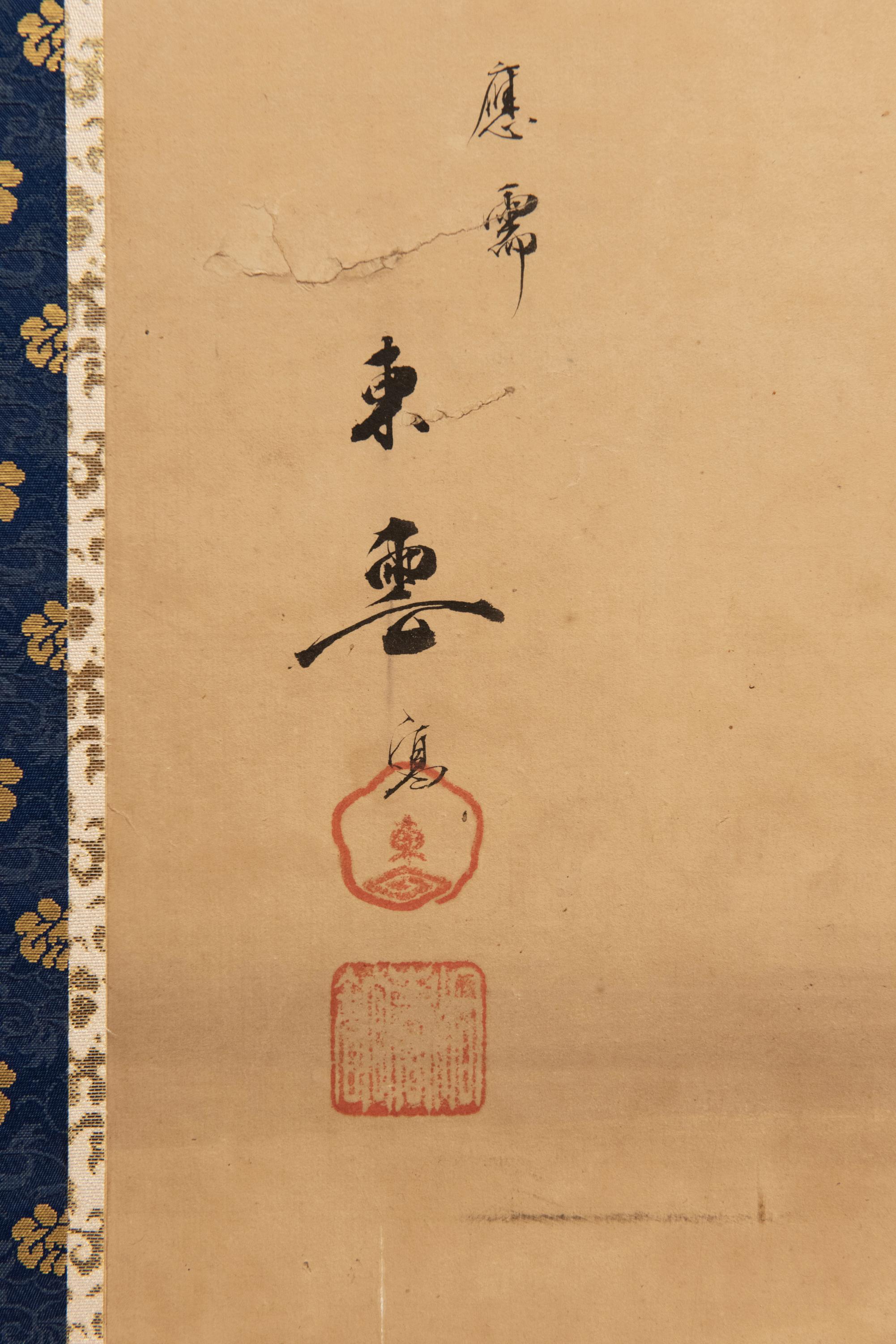 A Japanese four-panel screen painted on paper and enriched with gold powder, depicting a dramatic combat scene between a yamabushi and two samurai.

The armor, the intense expressions, and the dynamic movement of the figures create an atmosphere