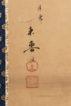 A four-panel folding screen depicting a Yamabushi and two Samurai