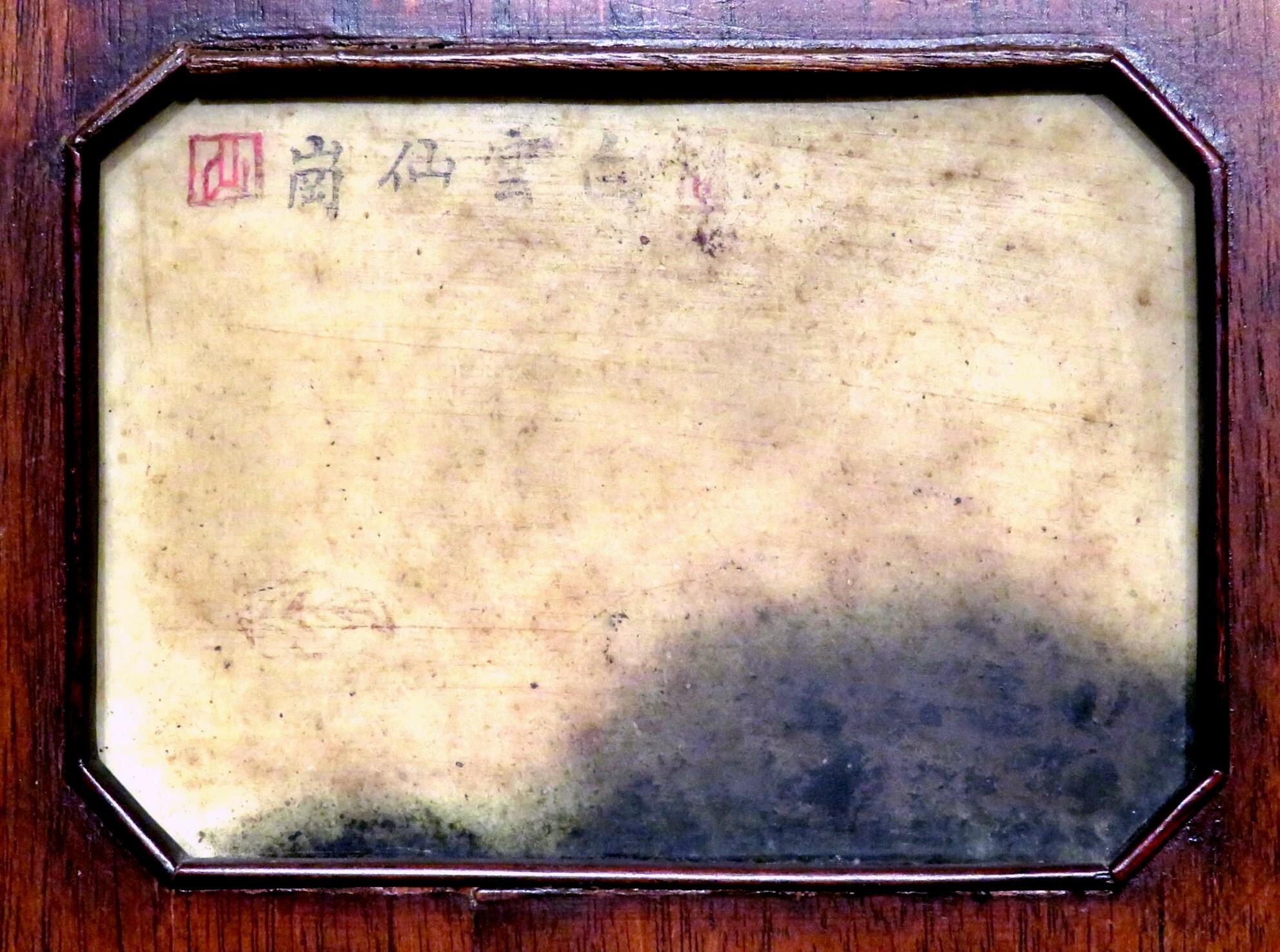 Gerahmte Gruppe von fünf chinesischen Gelehrtensteinen aus Dali-Marmor, späte Qing-Zeit (Chinesisch) im Angebot