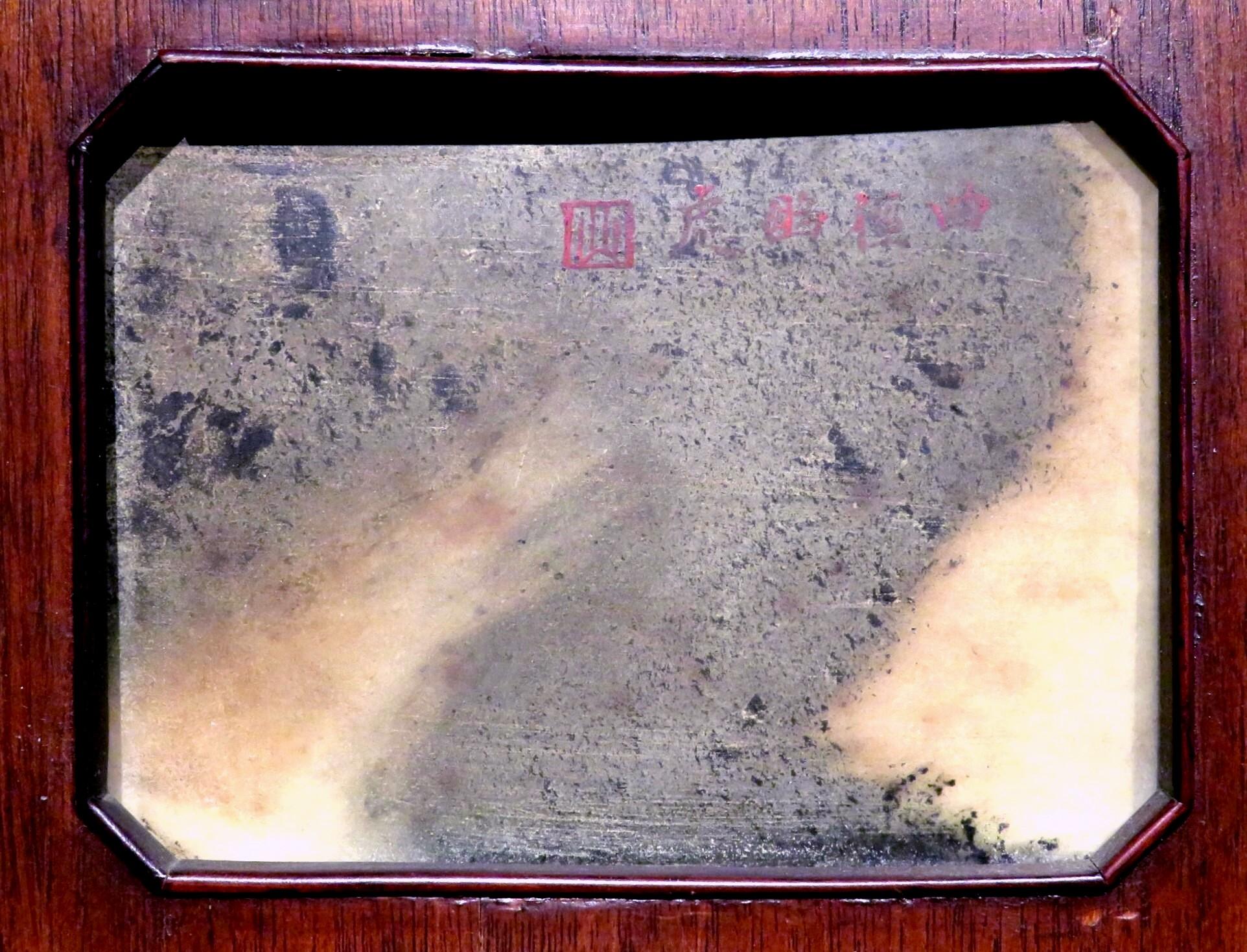 Gerahmte Gruppe von fünf chinesischen Gelehrtensteinen aus Dali-Marmor, späte Qing-Zeit (Geschnitzt) im Angebot