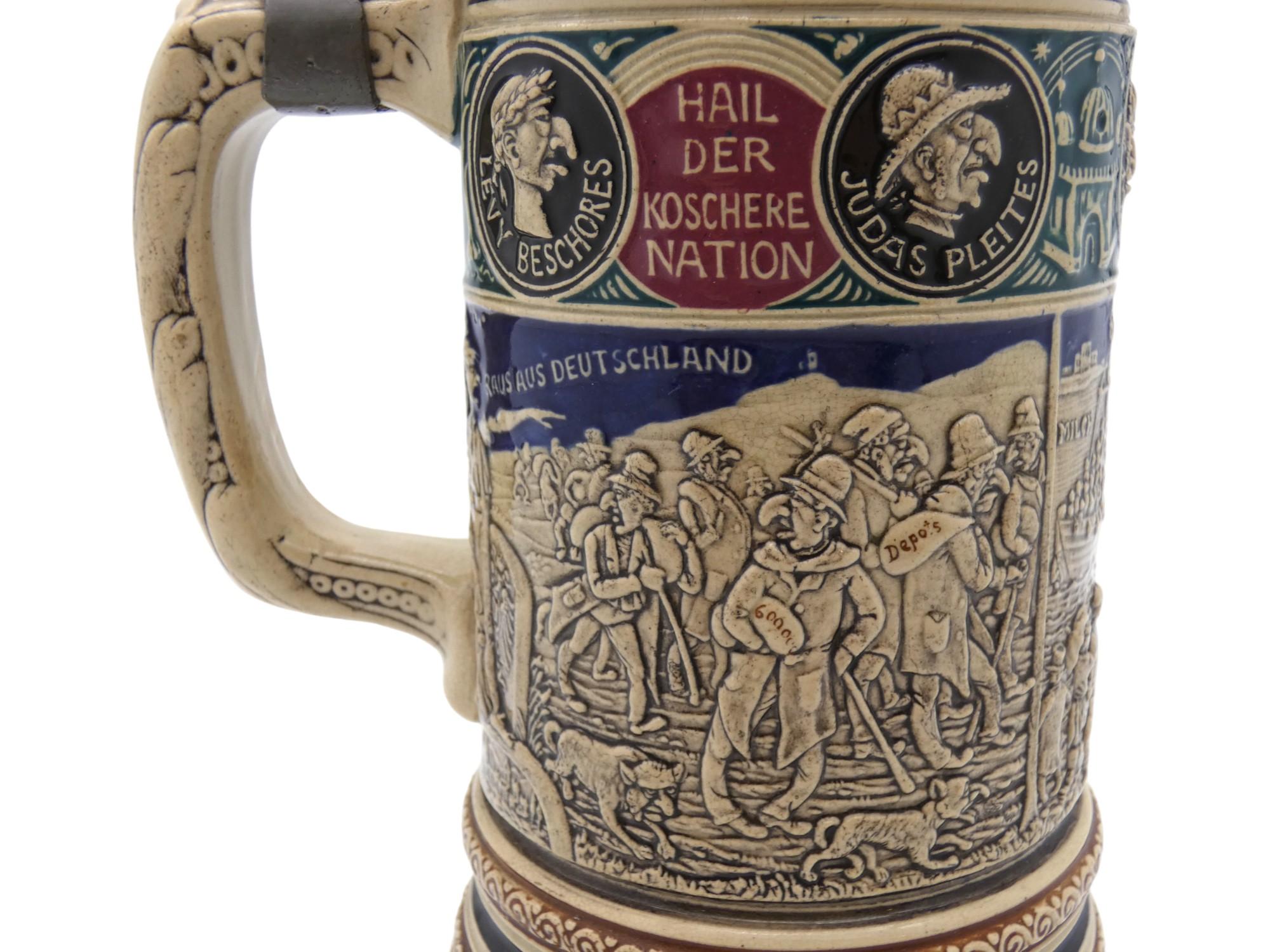 A German Anti-Semitic Beer Stein, Circa 1890 For Sale 4