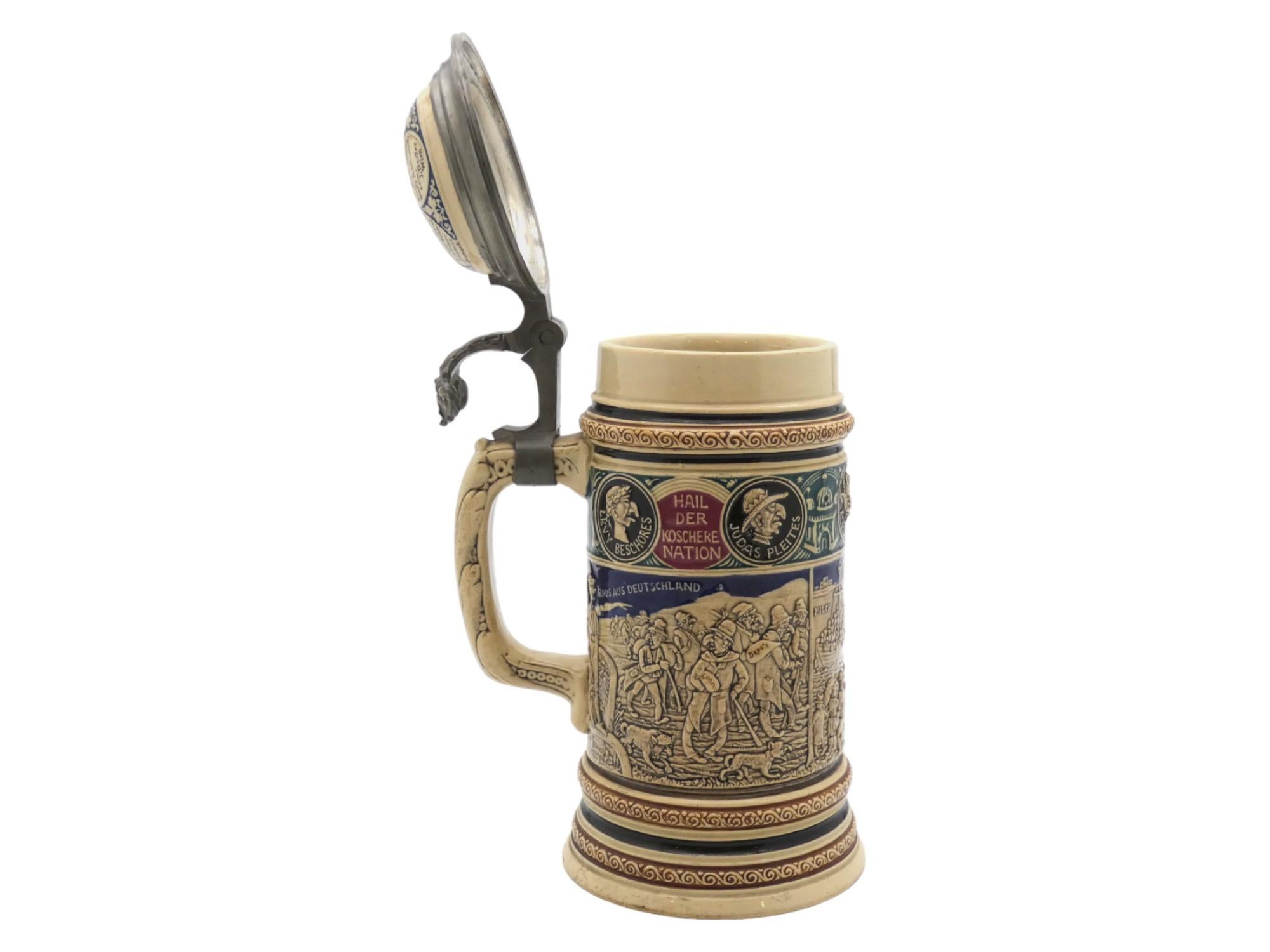 A German Anti-Semitic Beer Stein, Circa 1890 In Good Condition For Sale In New York, NY