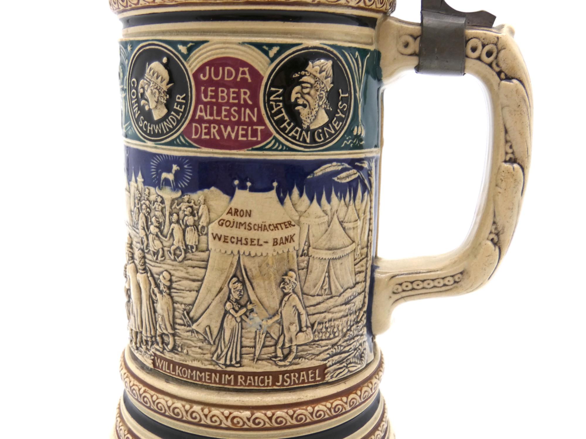 A German Anti-Semitic Beer Stein, Circa 1890 For Sale 2