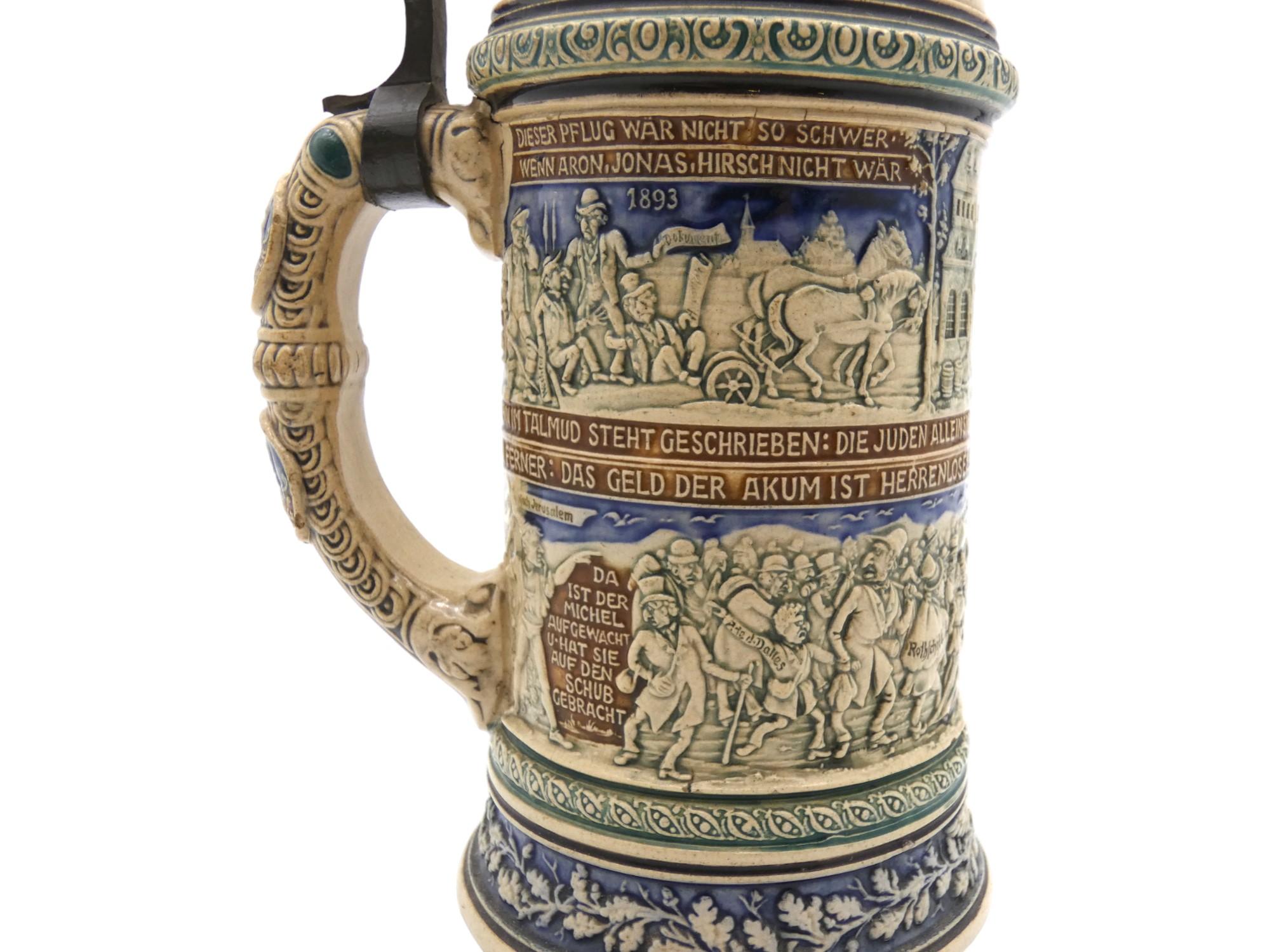 A German Anti-Semitic Beer Stein, late 19th Century For Sale 1