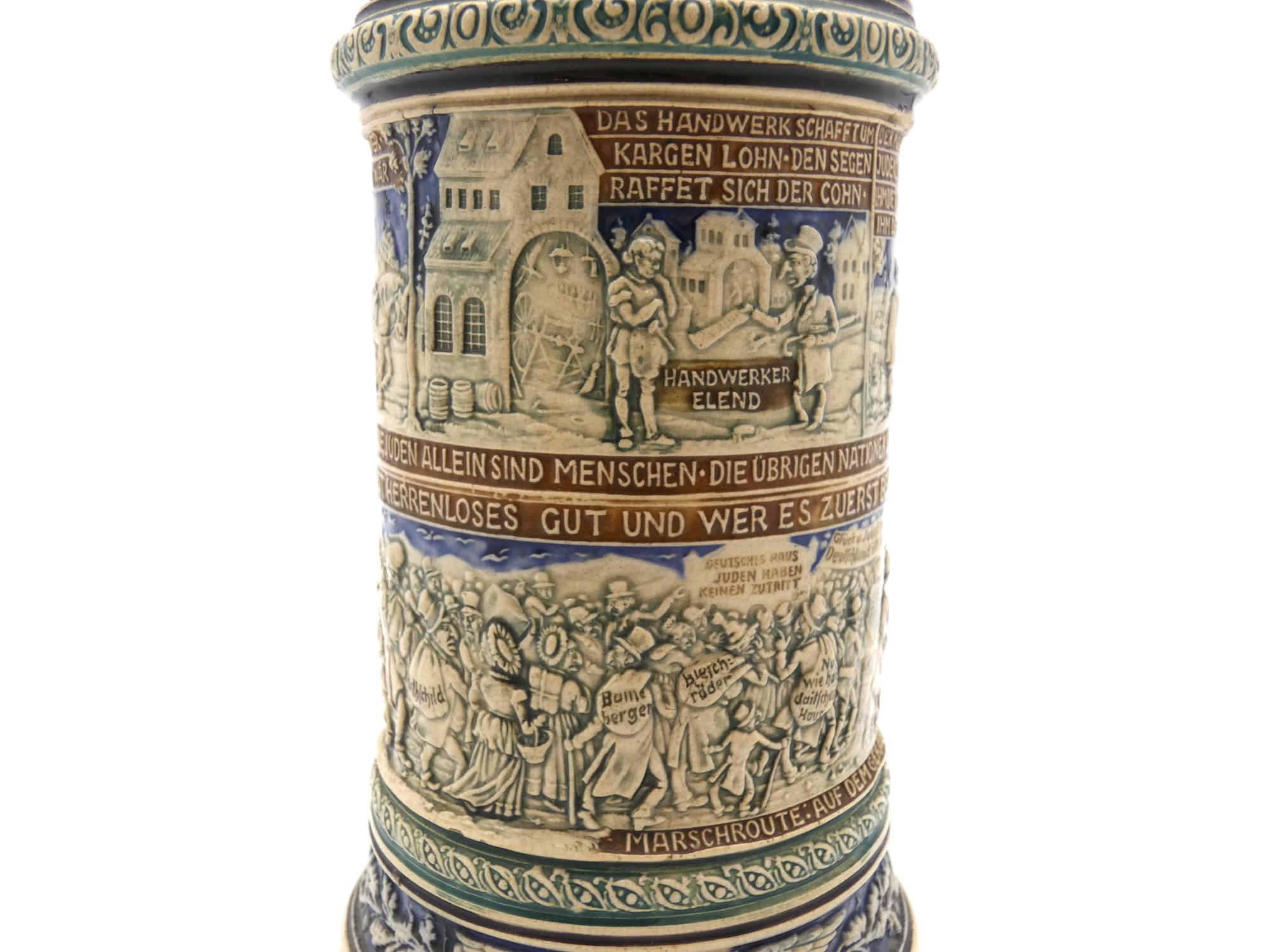 A German Anti-Semitic Beer Stein, late 19th Century For Sale 2
