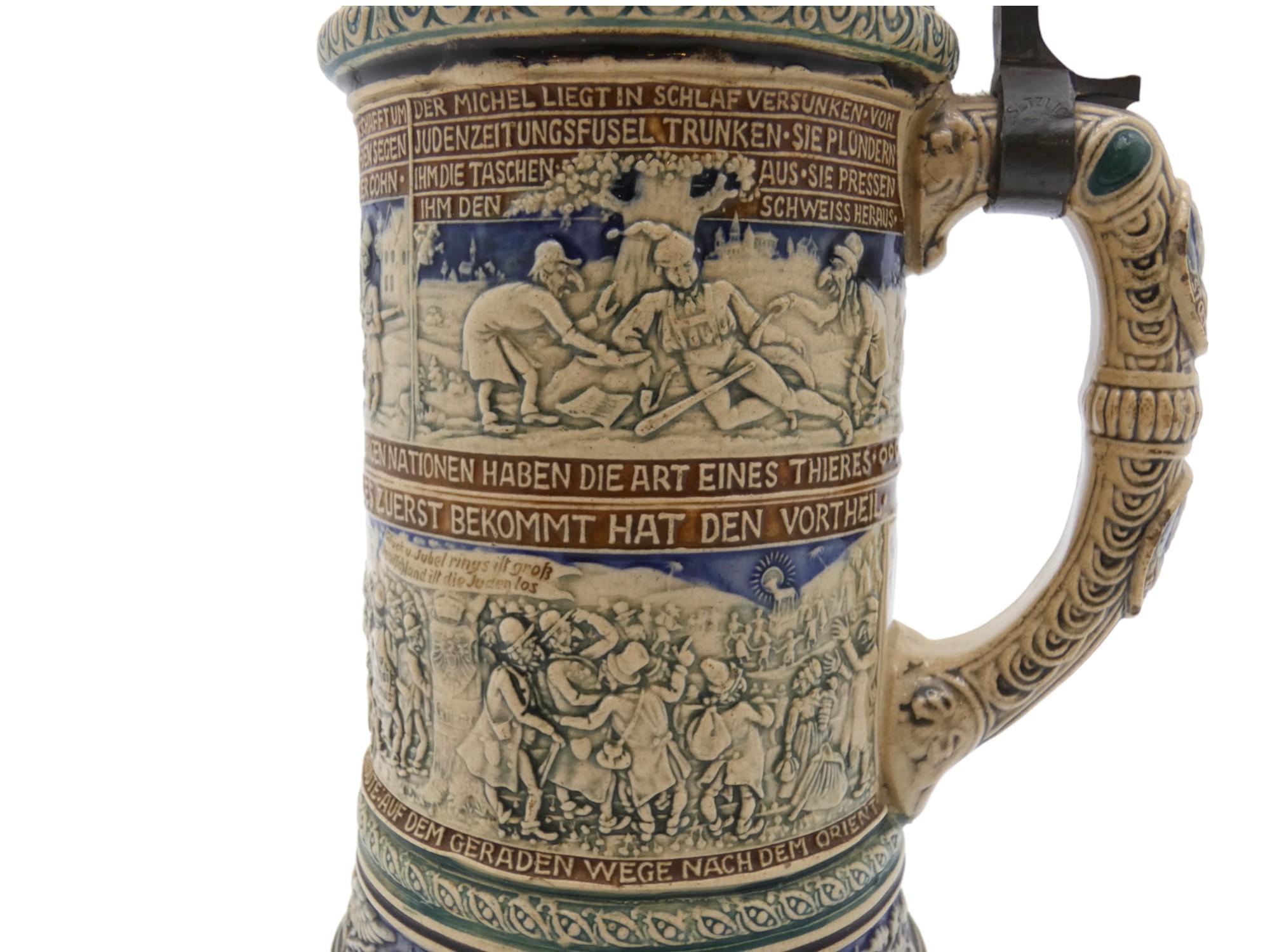 A German Anti-Semitic Beer Stein, late 19th Century For Sale 3