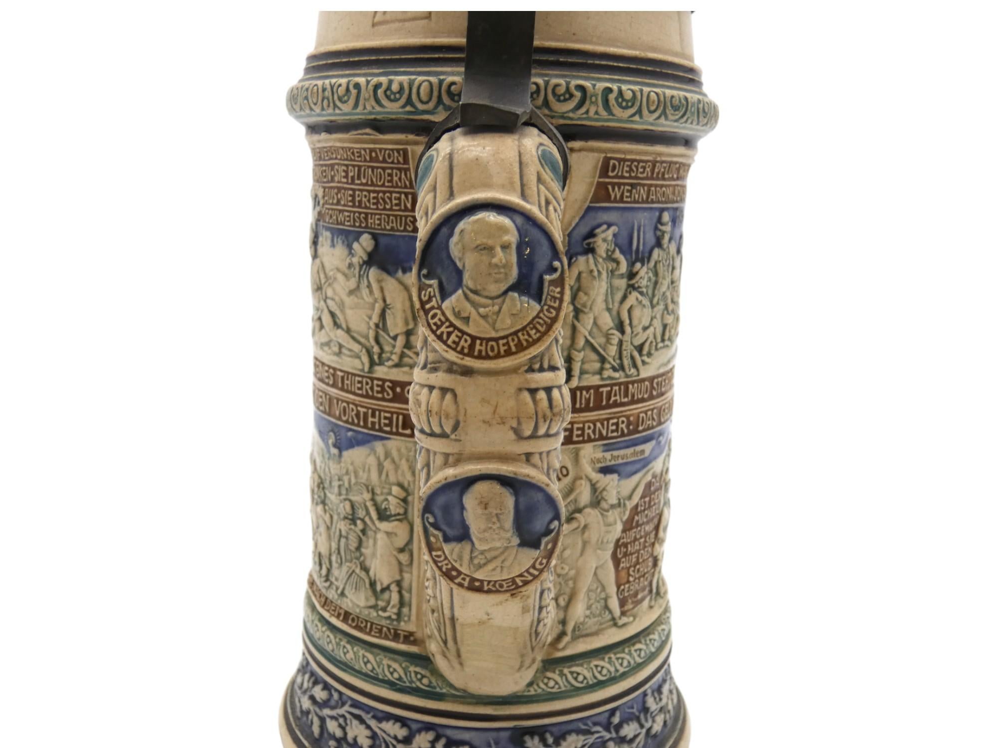 A German Anti-Semitic Beer Stein, late 19th Century For Sale 4