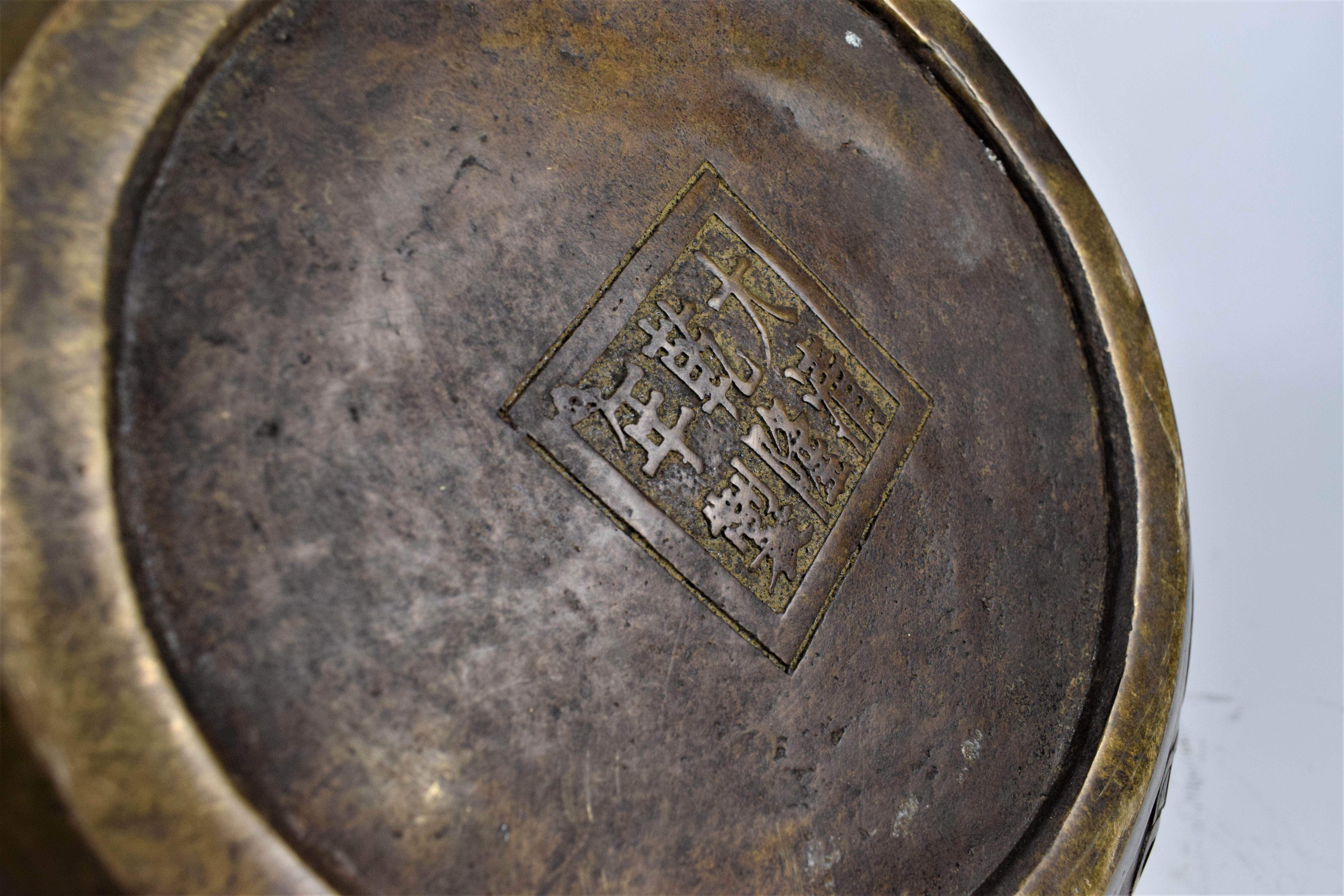 Gilt-Bronze Bowl, Qing Dynasty, Qianlong Period  For Sale 1