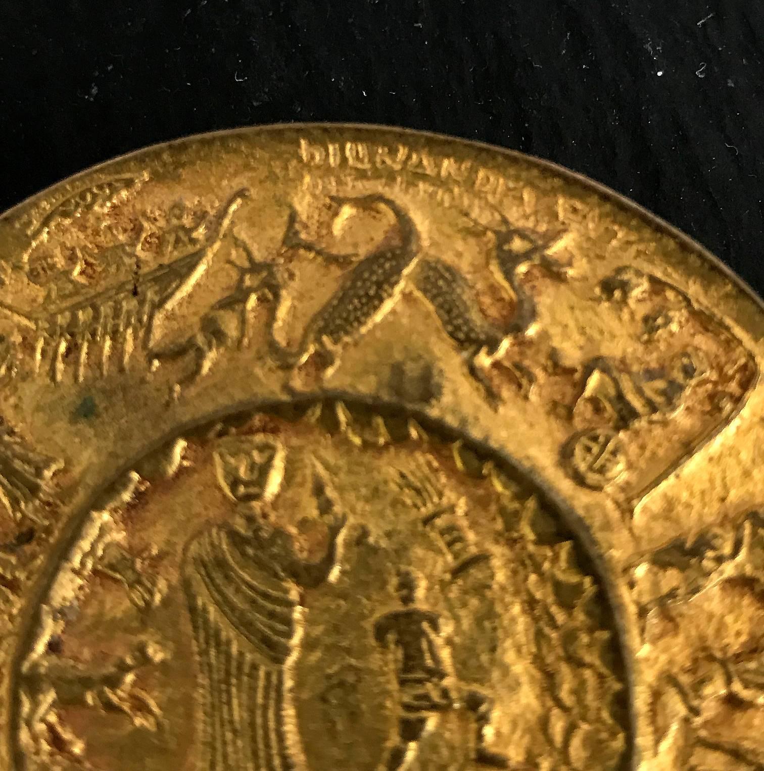 Brosche aus vergoldeter Bronze von Line Vautrin (Vergoldet) im Angebot