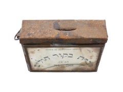 A Glass & Tin Moroccan Charity Container, Fez 1920