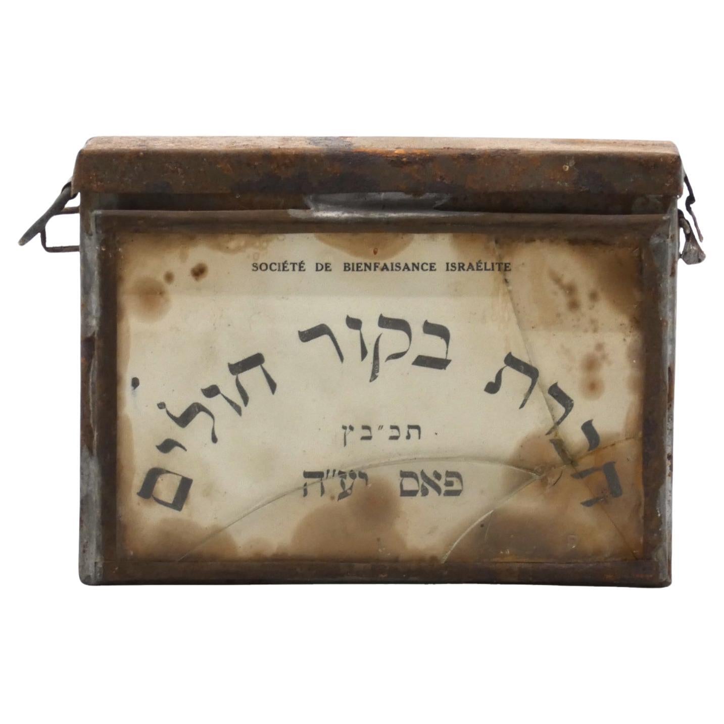 A Glass & Tin Moroccan Charity Container, Fez 1920