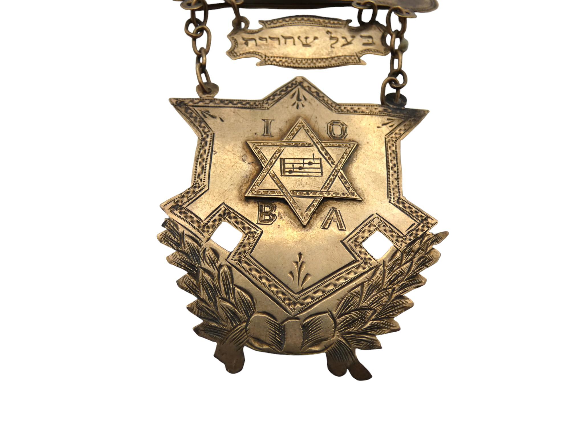 Una spilla Cantor in oro dell'Ordine Indipendente B'nai Abraham risalente al 1904 è un pezzo di importanza storica e culturale. 

L'Ordine Indipendente B'nai Abraham (IOBA) è stato fondato nel 1896 a New York; l'IOBA era un'organizzazione fraterna