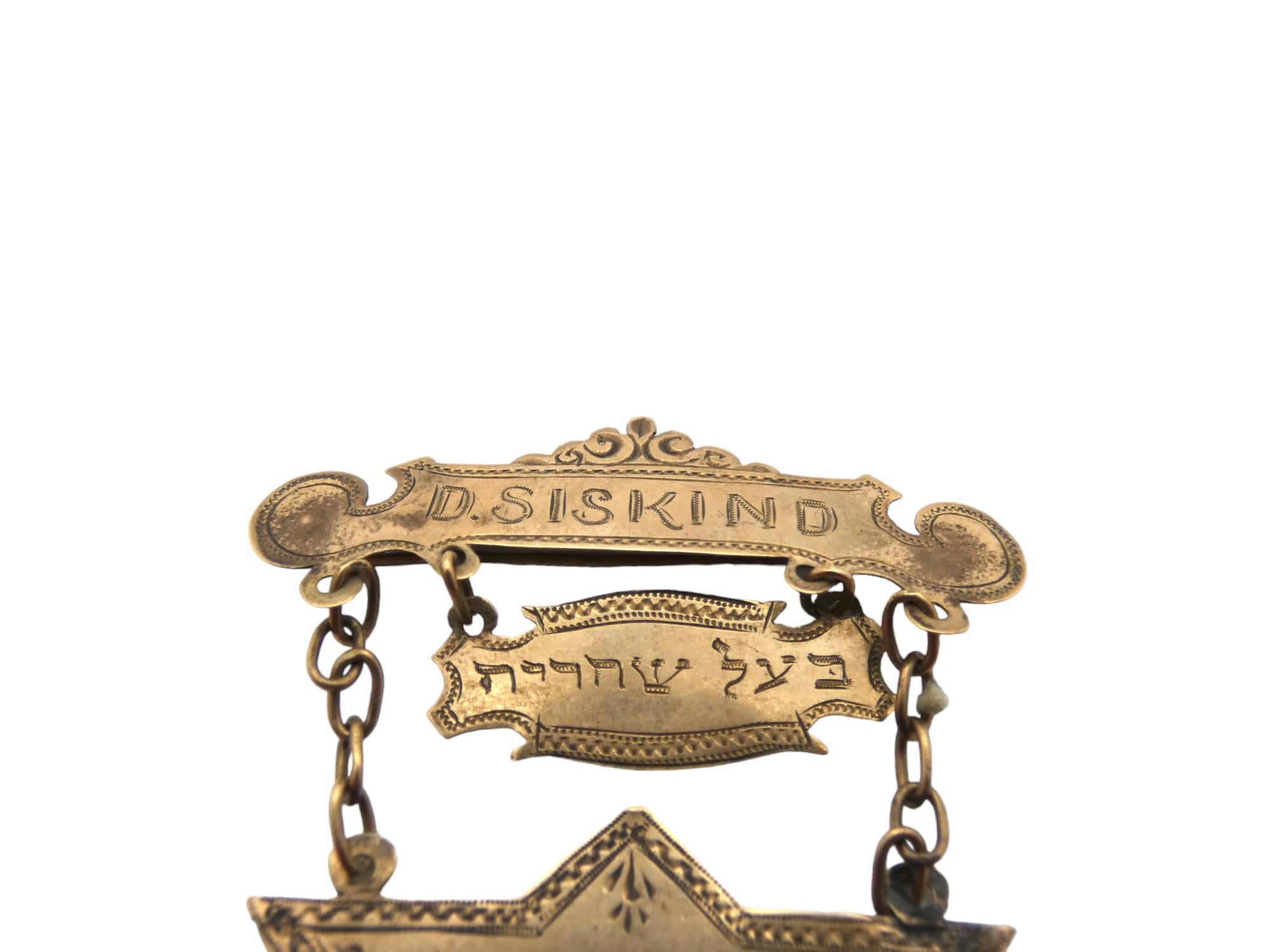 Americano Spilla d'oro da Cantor dell'Ordine Indipendente B'nai Abraham, 1904 in vendita