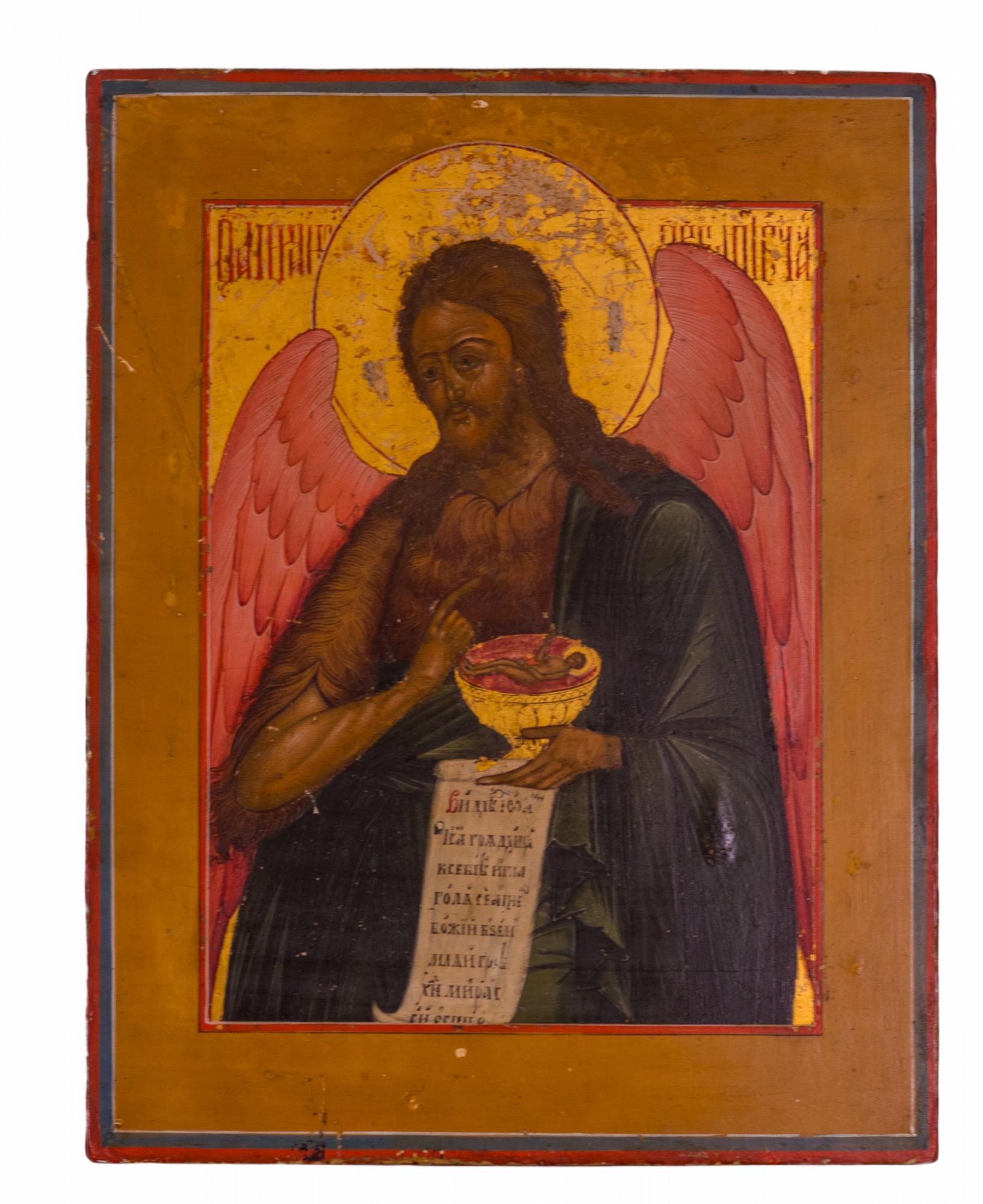 Doré Groupe de huit icônes russes et grecques orthodoxes des 17e, 18e et 19e siècles