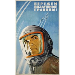 1964 original soviet poster : We protect the aerial frontiers! - USSR