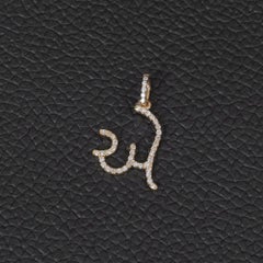 Ciondolo con charme dell'alfabeto gujarati in oro giallo massiccio 14k con diamante naturale