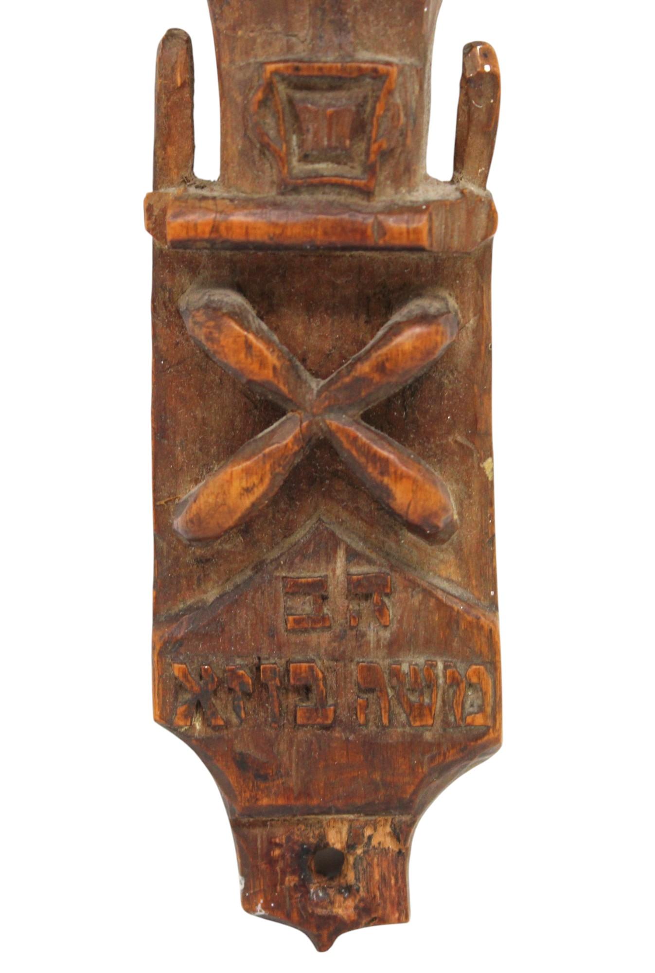 This exquisite hand-carved wooden Mezuzah case, dating back to circa 1820, is a remarkable testament to the rich folk art traditions of the Jewish communities in Poland and Ukraine. Crafted with incredible attention to detail, the Mezuzah case is
