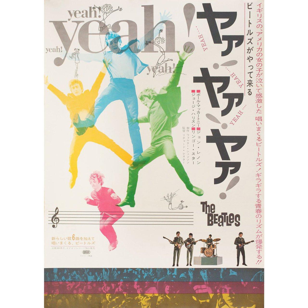 Original 1964 Japanese B2 poster for the film A Hard Day's Night directed by Richard Lester with The Beatles / John Lennon / Paul McCartney / George Harrison. Very good-fine condition, rolled. Please note: the size is stated in inches and the actual
