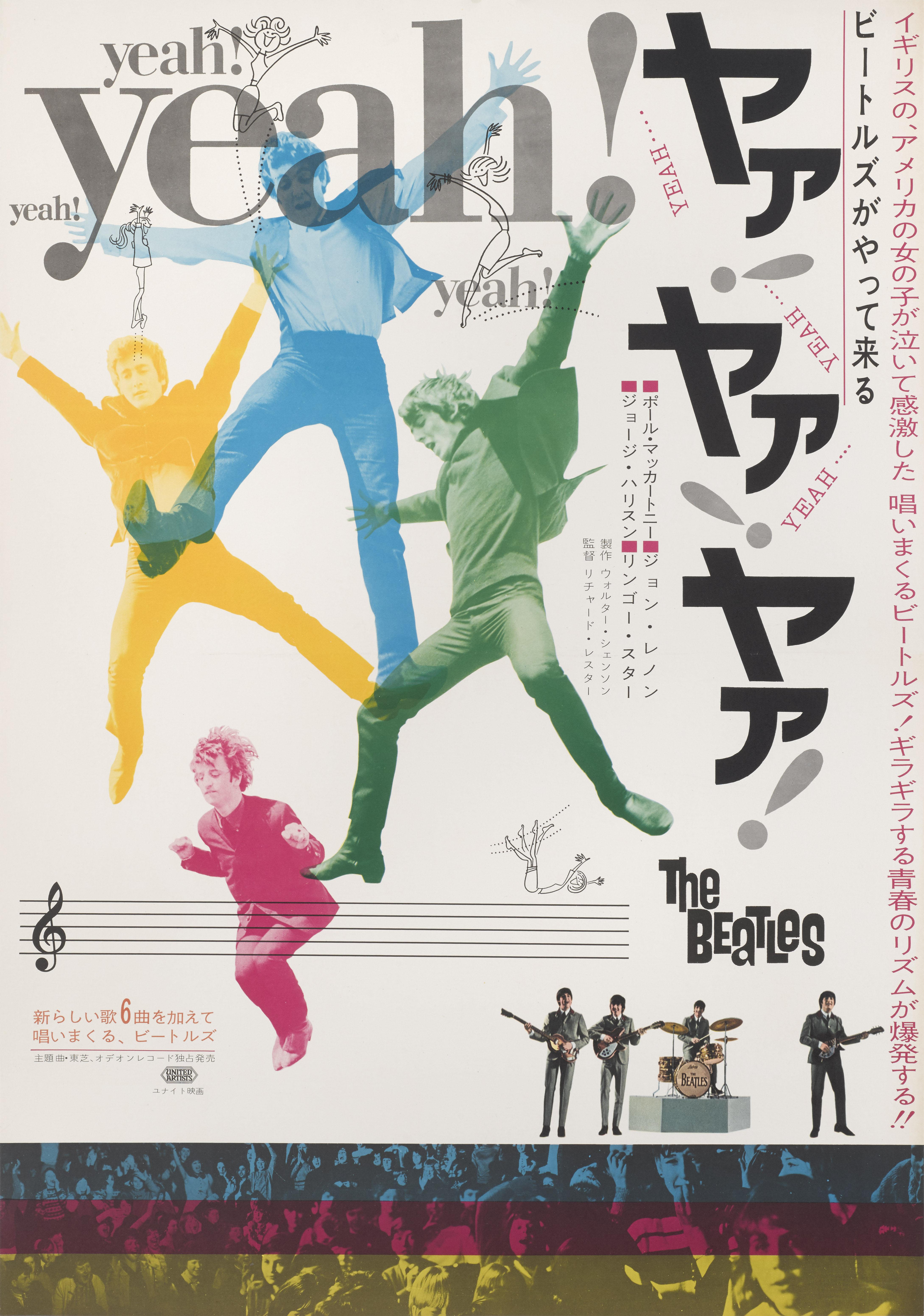 Original Japanese film poster for the British musical comedy, directed by Richard Lester, was released in 1964 at the peak of Beatle mania. The film stars The Beatles and comically shows two 'regular' days in their lives.. The poster is unfolded and