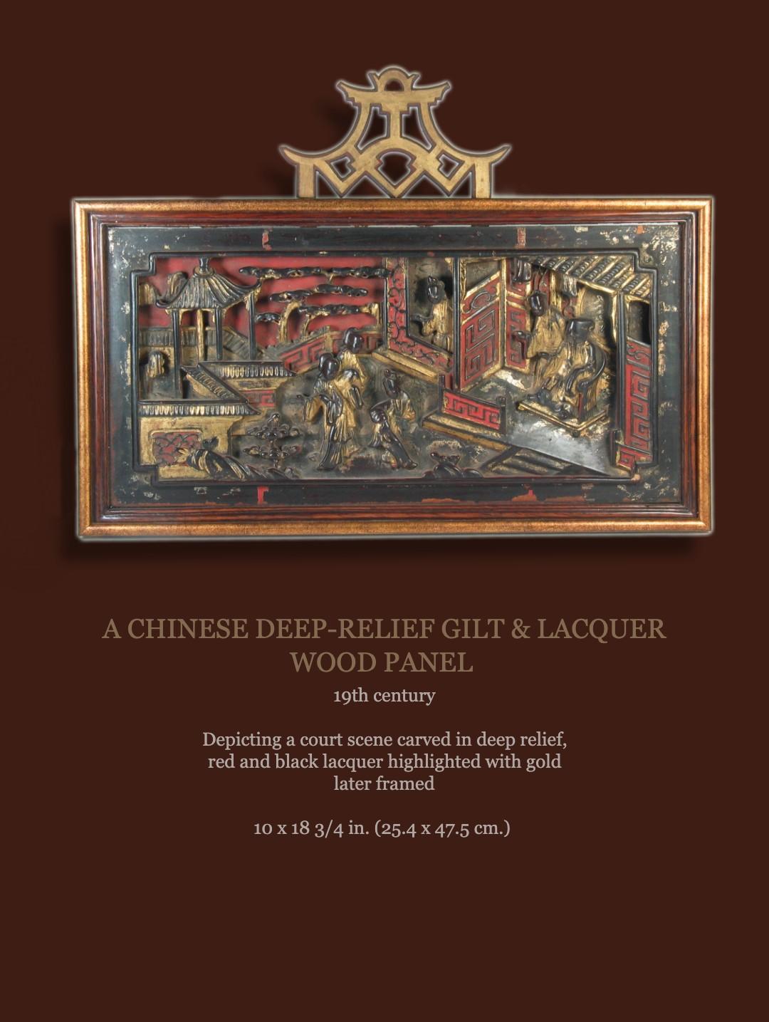 UN OBJET CHINOIS EN RELIEF PROFOND, DORÉ ET LAQUÉ
PANNEAU DE BOIS

19ème siècle.

Représentation d'une scène de cour sculptée en profond relief, laque rouge et noire rehaussée d'or, encadrée plus tard. Panneau extrêmement coloré et