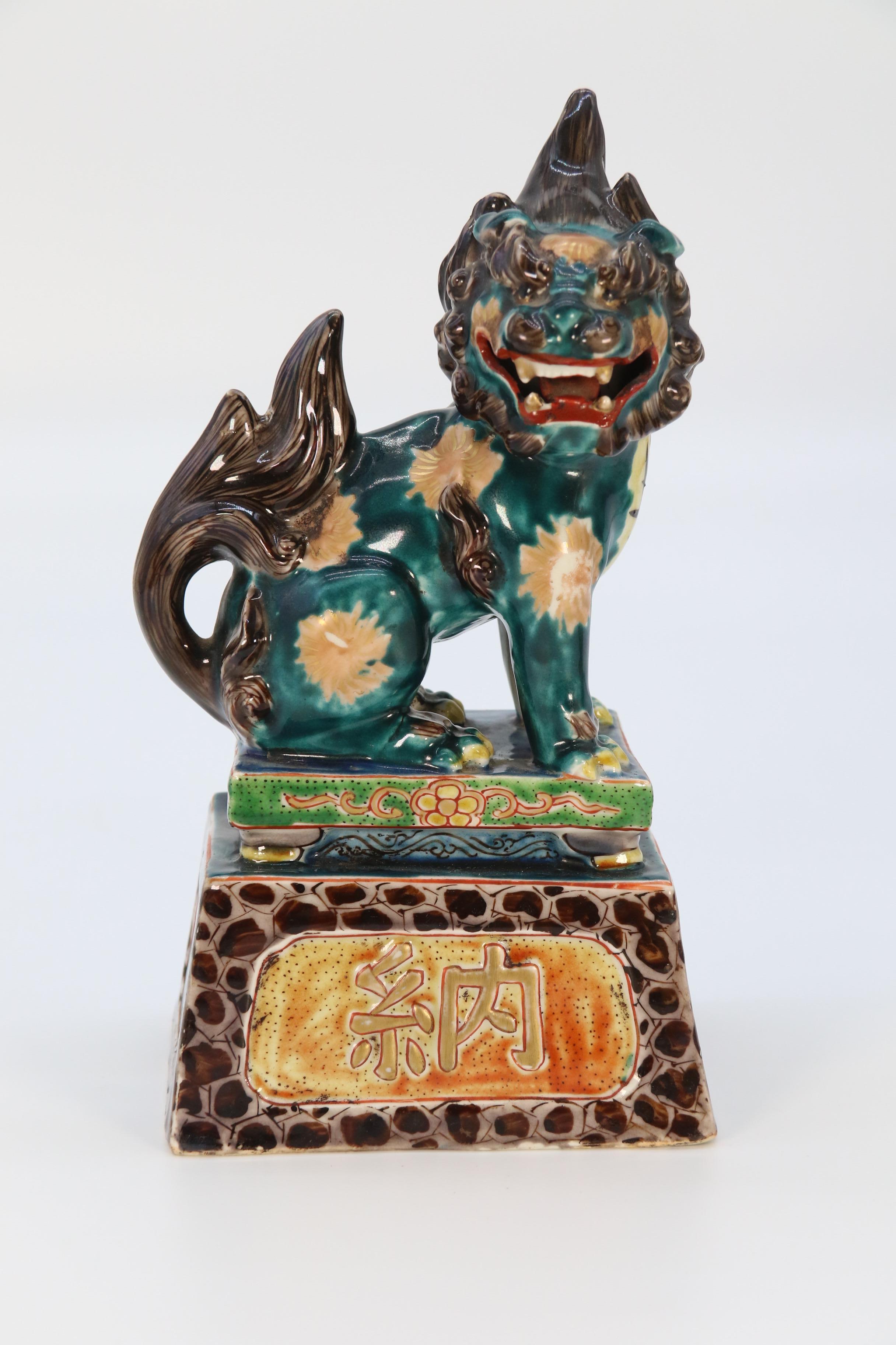 A highly decorative pair of Chinese pottery Buddhist lions circa 1900. For Sale 3
