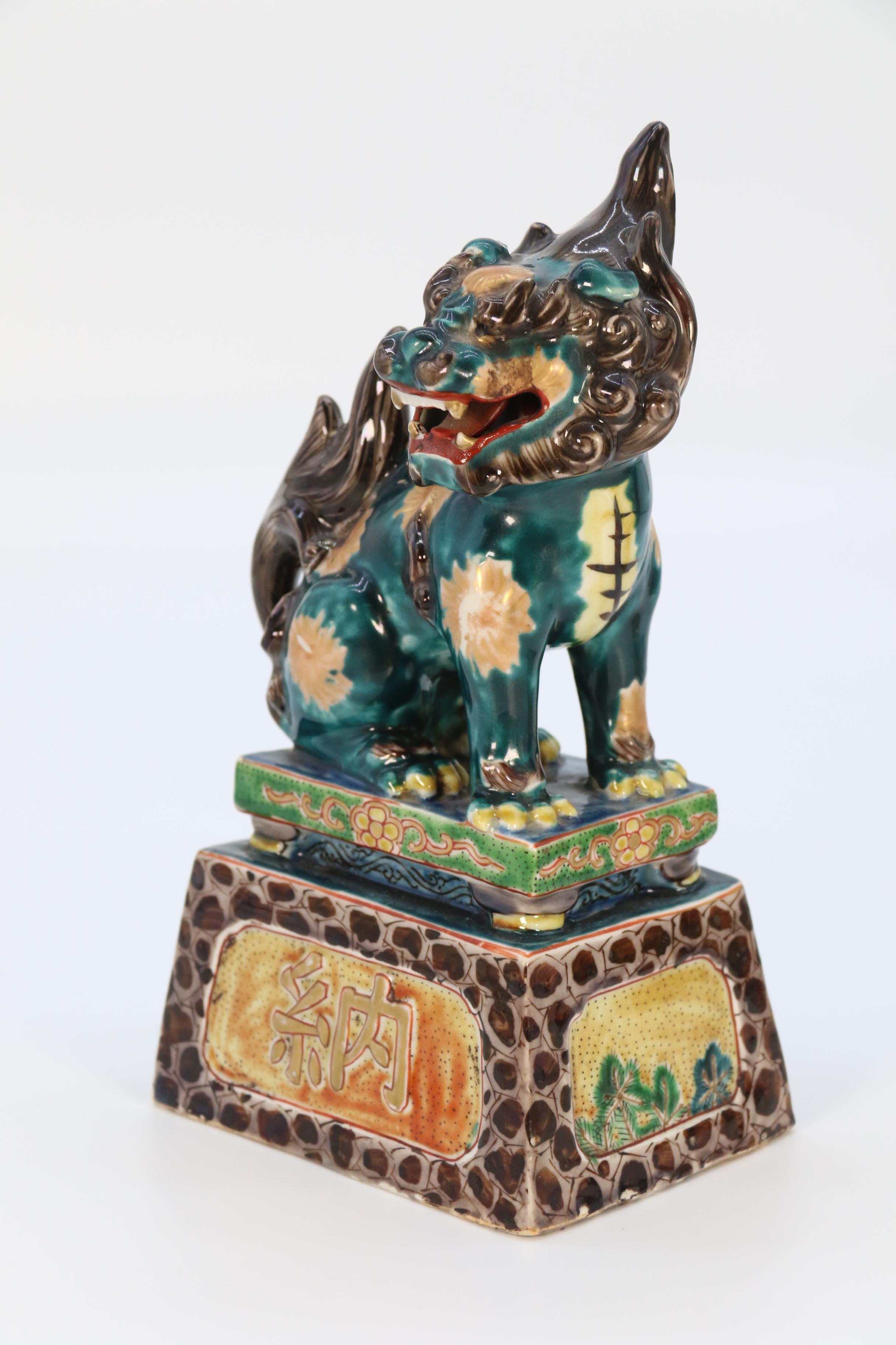 A highly decorative pair of Chinese pottery Buddhist lions circa 1900. For Sale 4