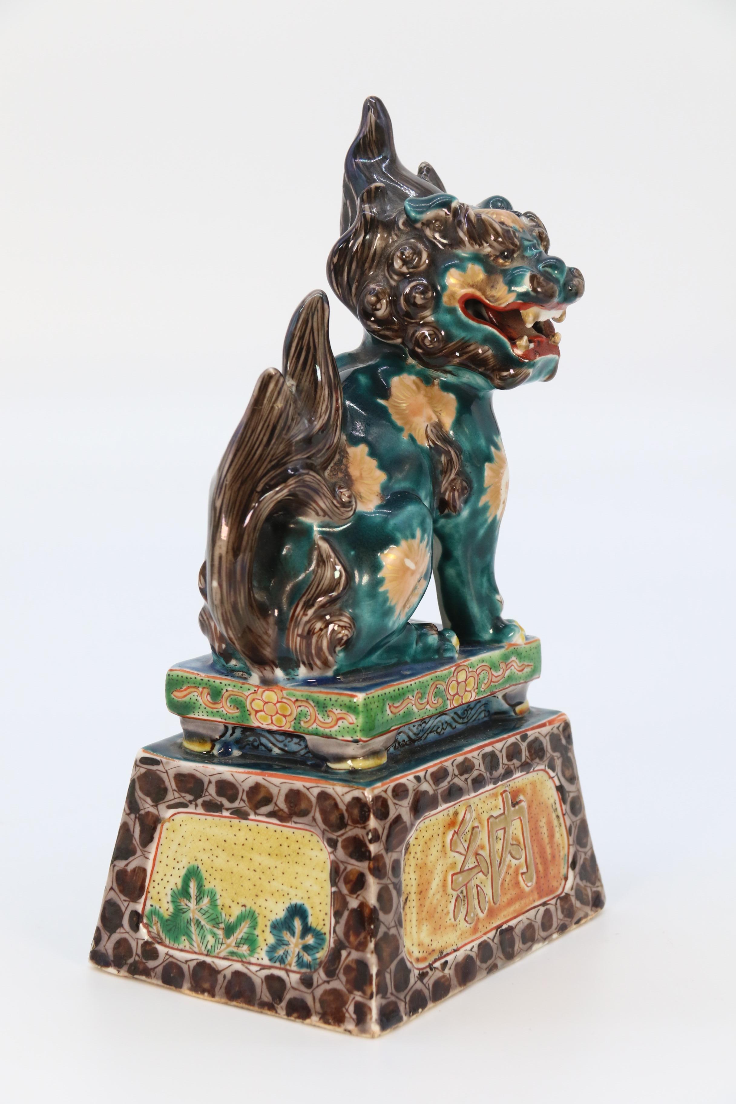 A highly decorative pair of Chinese pottery Buddhist lions circa 1900. For Sale 10