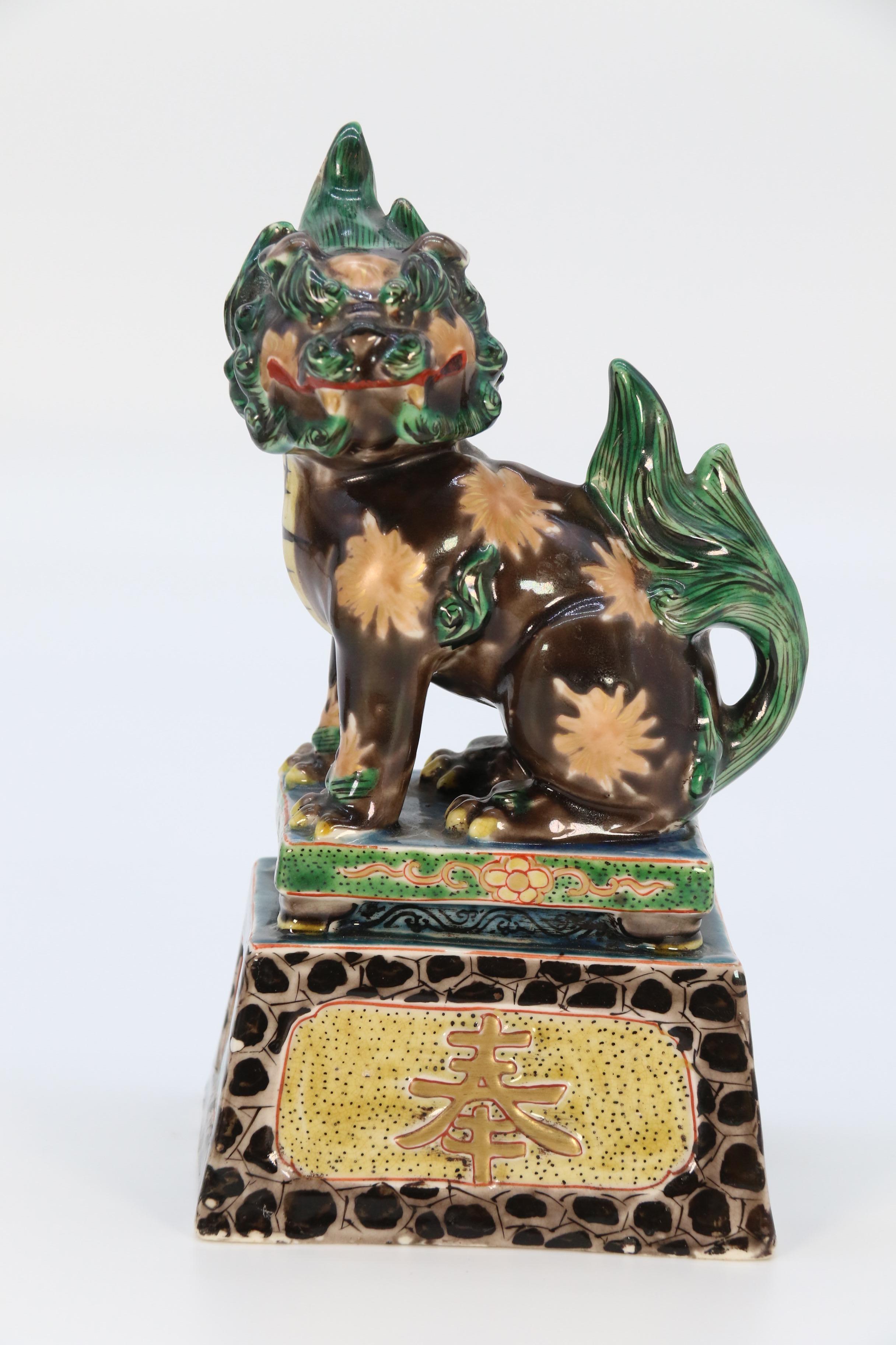 A highly decorative pair of Chinese pottery Buddhist lions circa 1900. For Sale 12