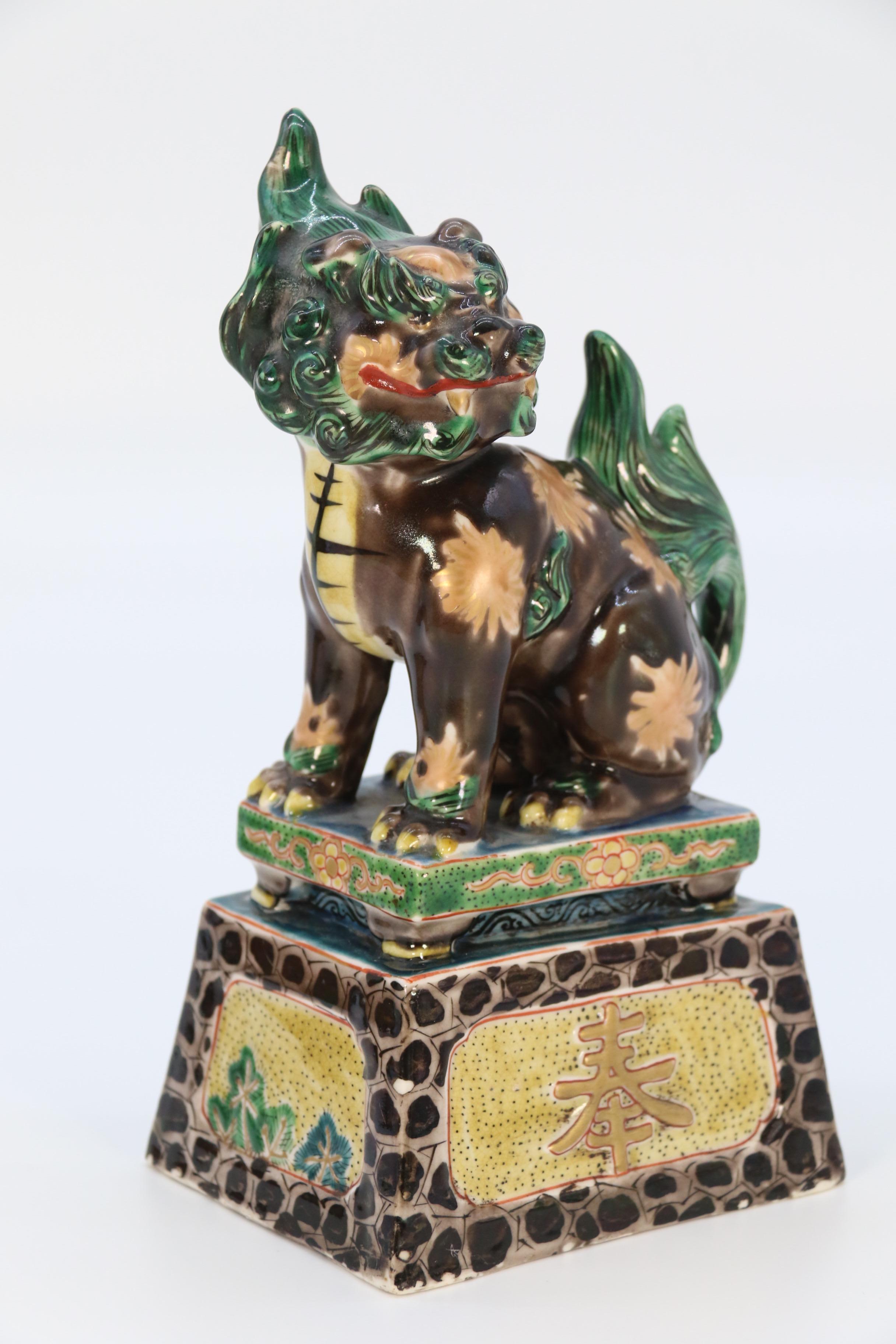 A highly decorative pair of Chinese pottery Buddhist lions circa 1900. For Sale 13