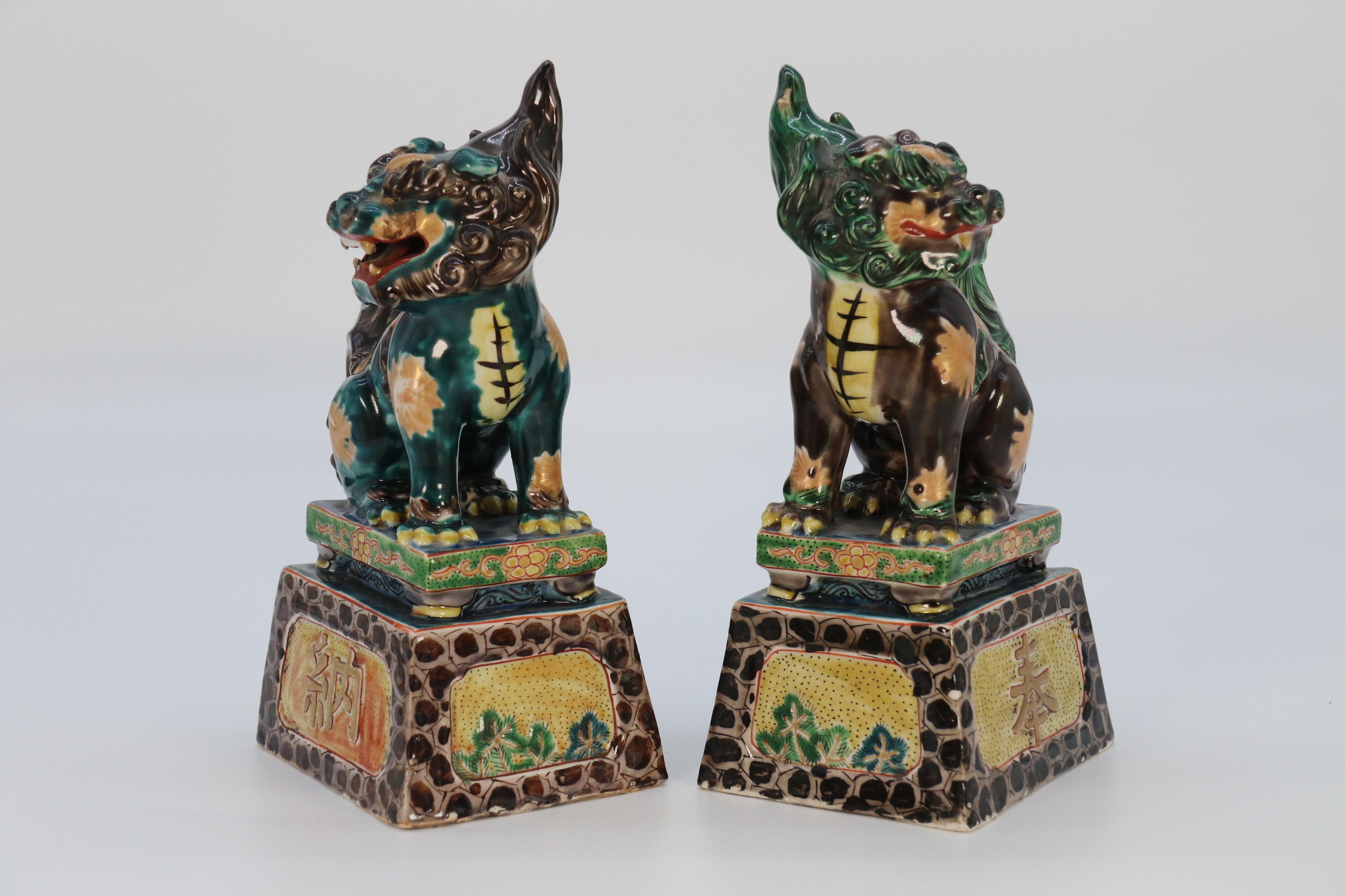 Chinese Export A highly decorative pair of Chinese pottery Buddhist lions circa 1900. For Sale