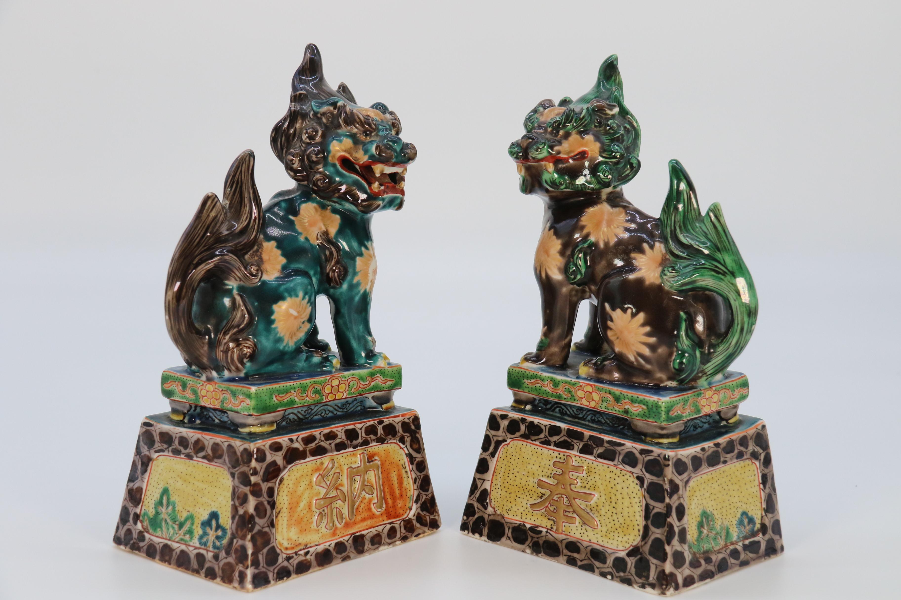A highly decorative pair of Chinese pottery Buddhist lions circa 1900. For Sale 2