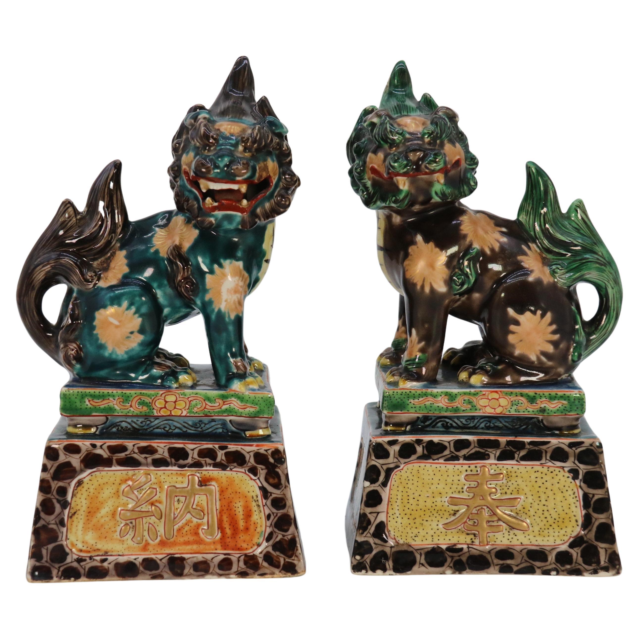 A highly decorative pair of Chinese pottery Buddhist lions circa 1900. For Sale