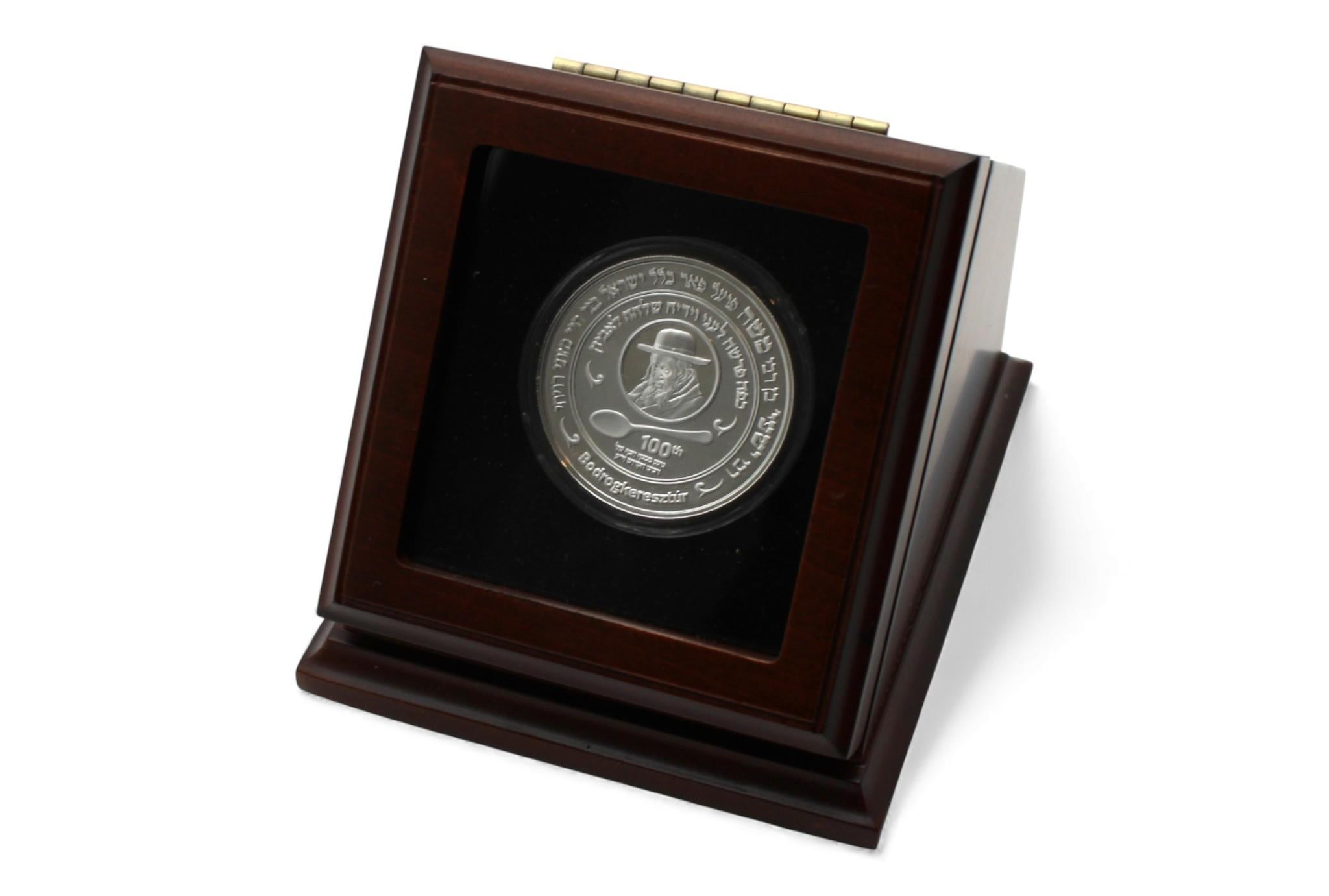 New Zealand A Historic Commemorative Coin of the Holy Rebbe Yeshaya Steiner of Kerestir For Sale