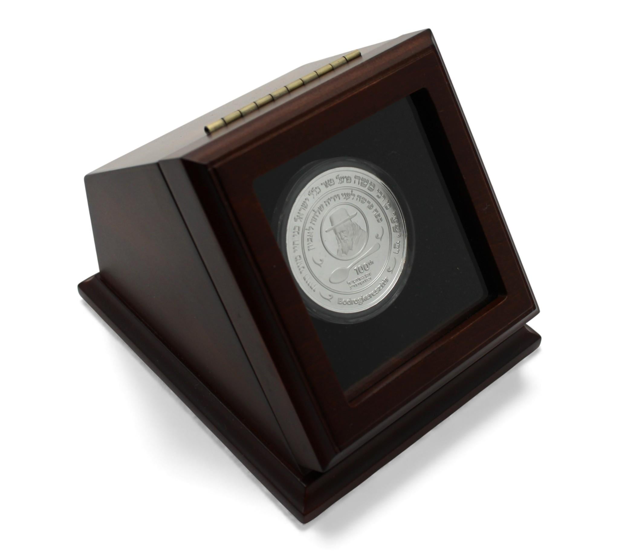 Embossed A Historic Commemorative Coin of the Holy Rebbe Yeshaya Steiner of Kerestir For Sale