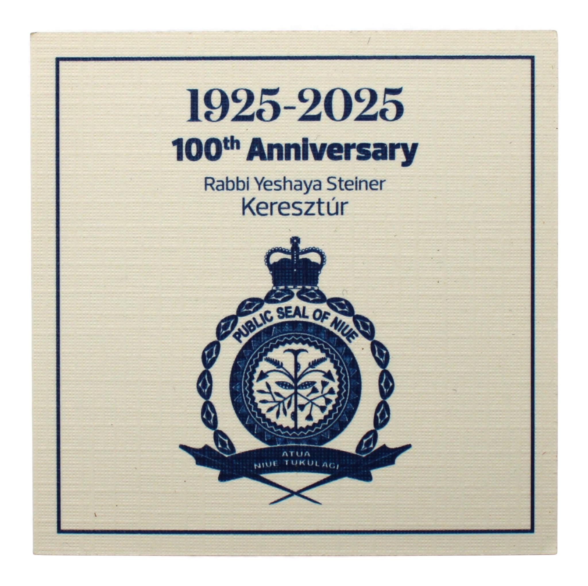 A Historic Commemorative Coin of the Holy Rebbe Yeshaya Steiner of Kerestir For Sale 1