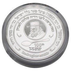 A Historic Commemorative Coin of the Holy Rebbe Yeshaya Steiner of Kerestir